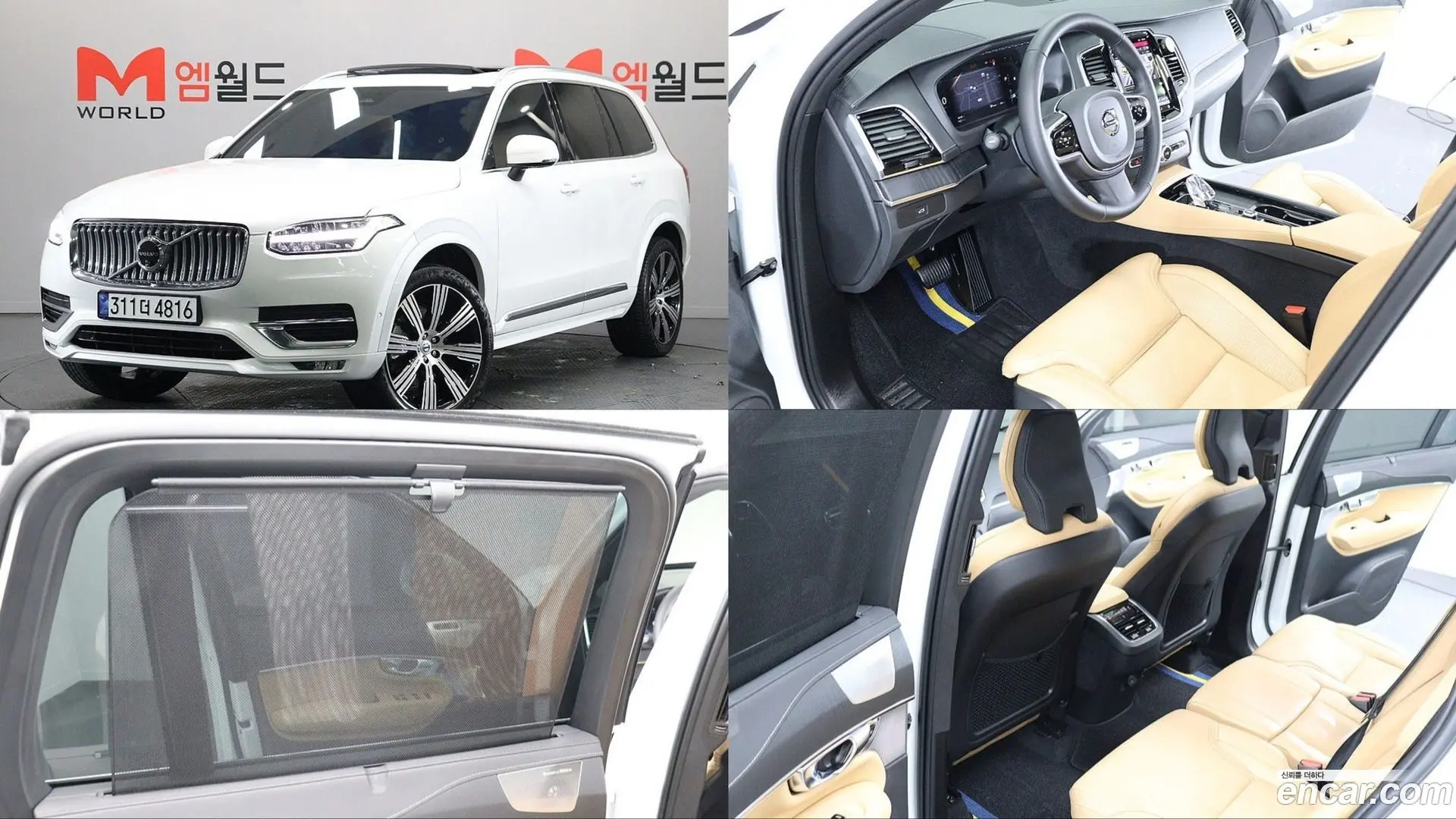 Volvo XC90 B6 Ultimate Bright