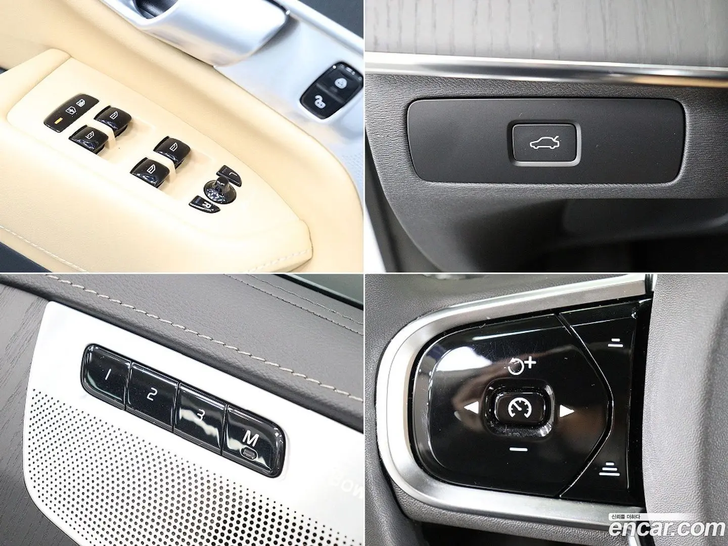 Volvo XC90 B6 Ultimate Bright