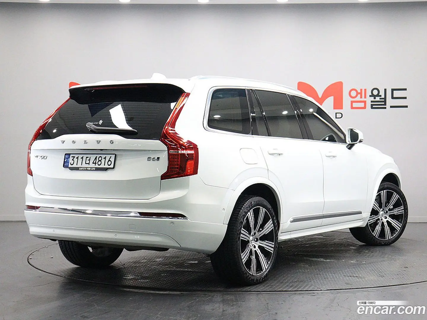 Volvo XC90 B6 Ultimate Bright