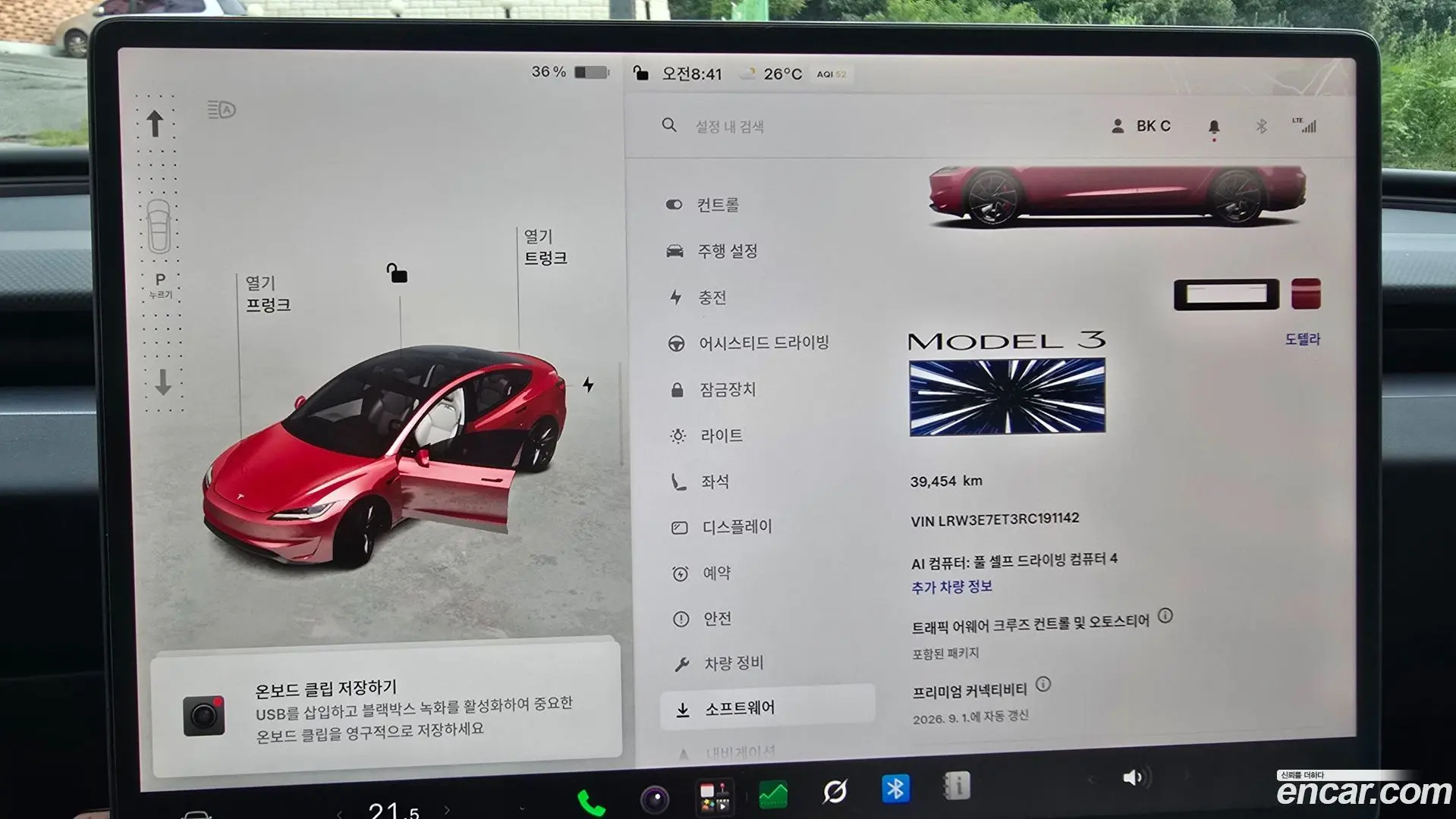 Tesla Model 3 Performance AWD 2024