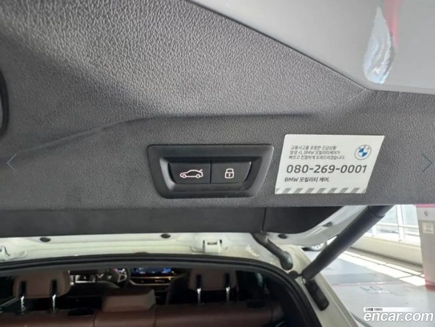 BMW X5 xDrive 40i M Sport