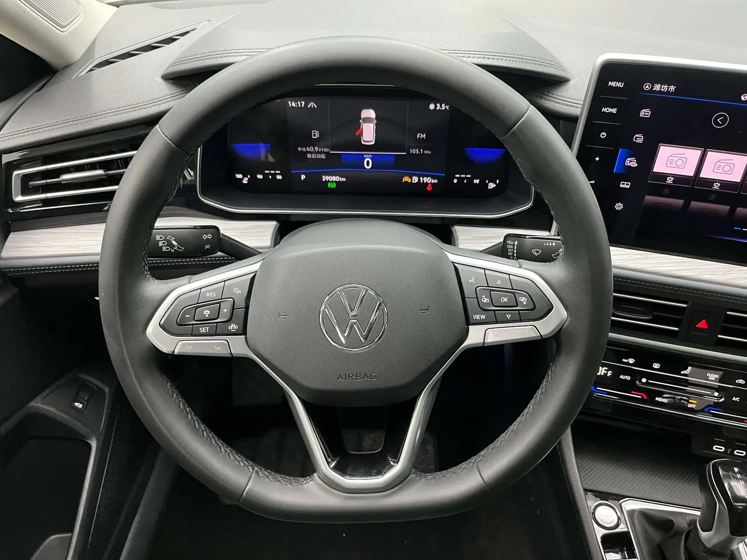 Volkswagen Sagitar 2023 200TSI DSG Beyond