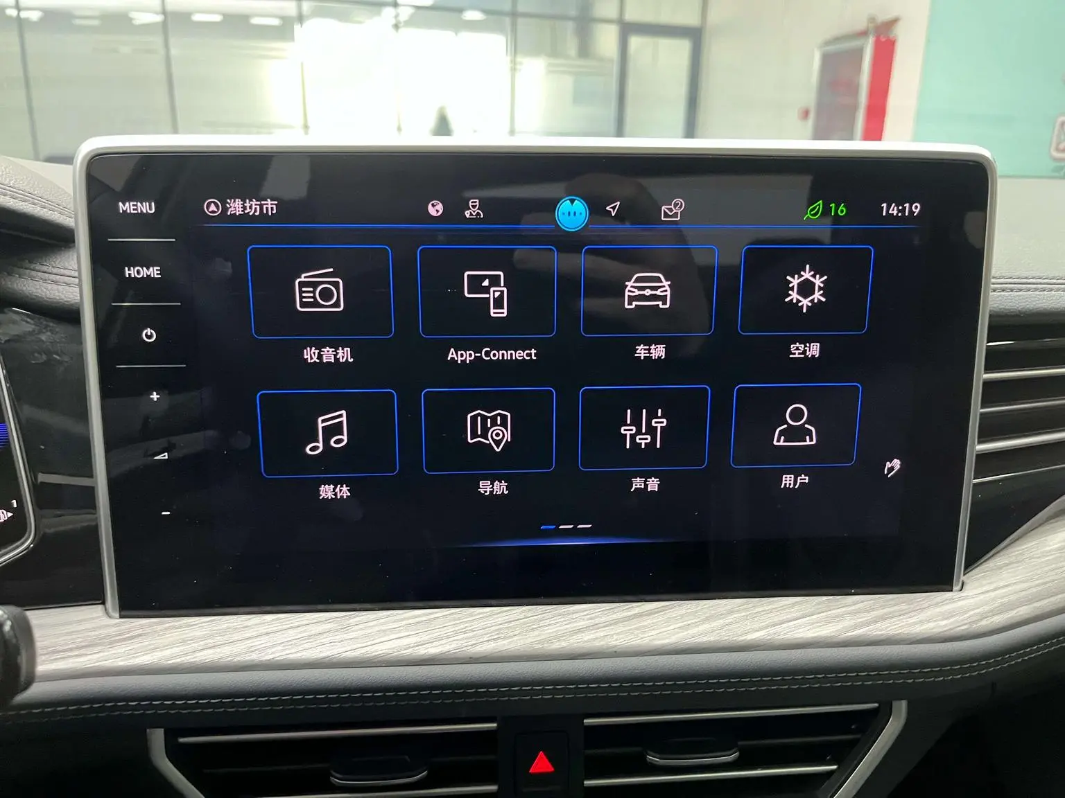 Volkswagen Sagitar 2023 200TSI DSG Beyond