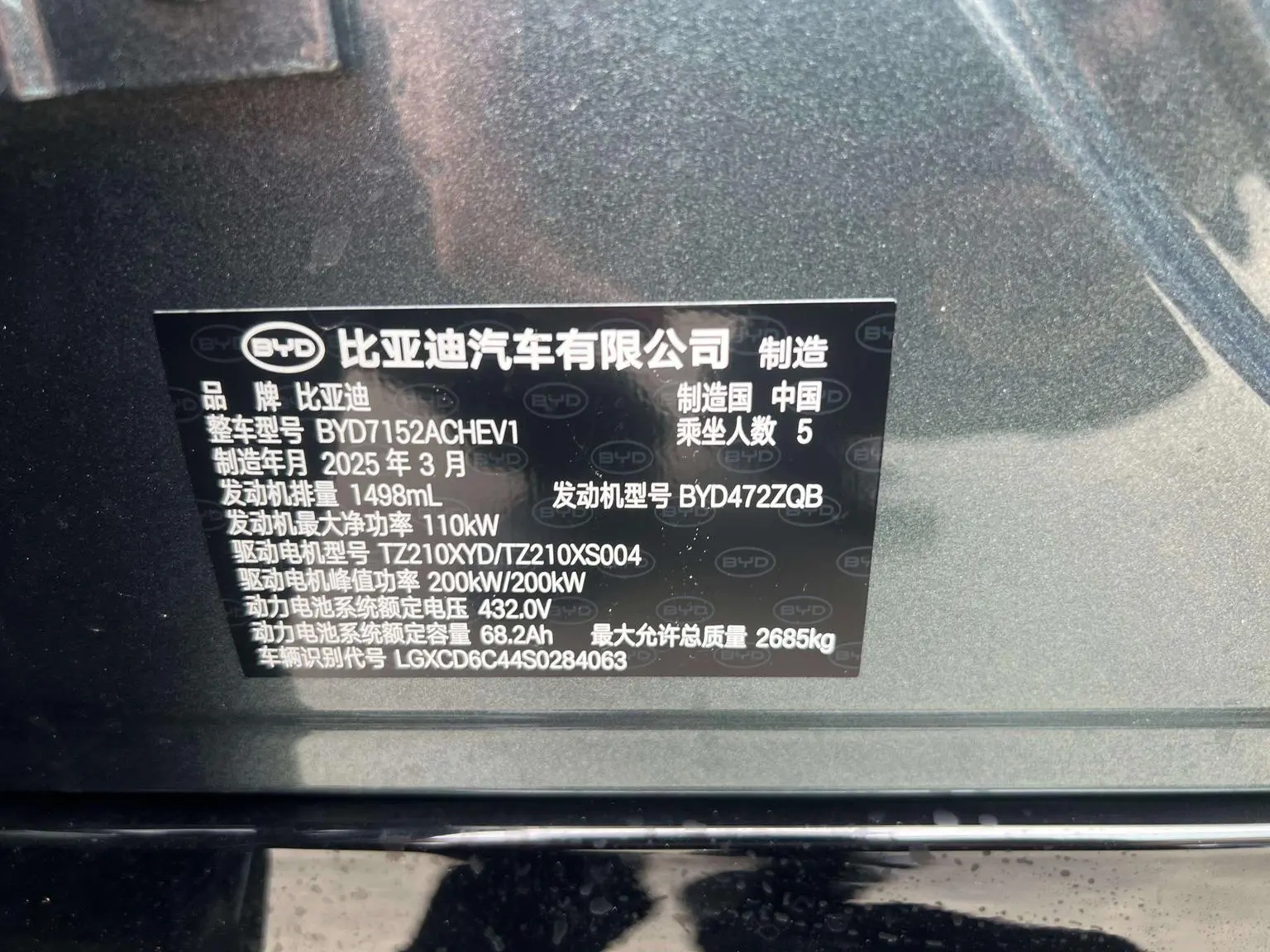 BYD Han L DM 2025 DM-p 180KM 4WD LiDAR Flagship