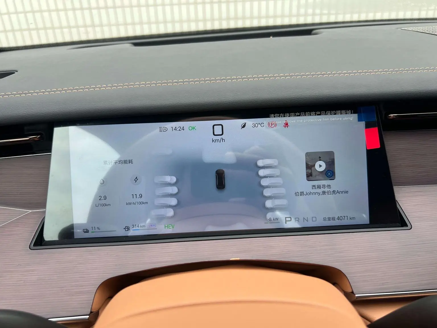 BYD Han L DM 2025 DM-p 180KM 4WD LiDAR Flagship