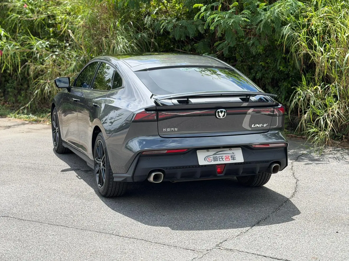 Changan UNI-V 2023 1.5T Premium Plus