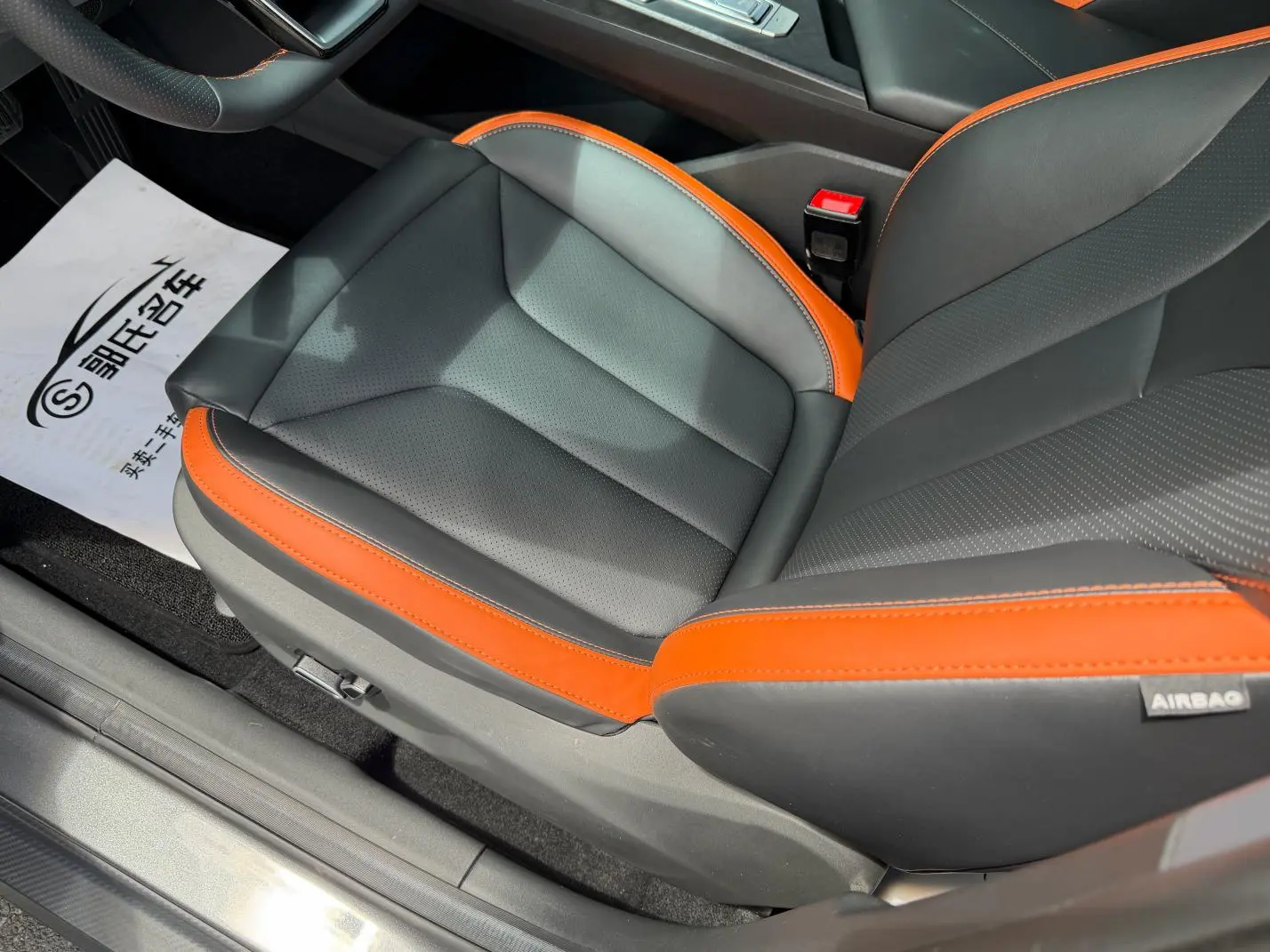 Changan UNI-V 2023 1.5T Premium Plus