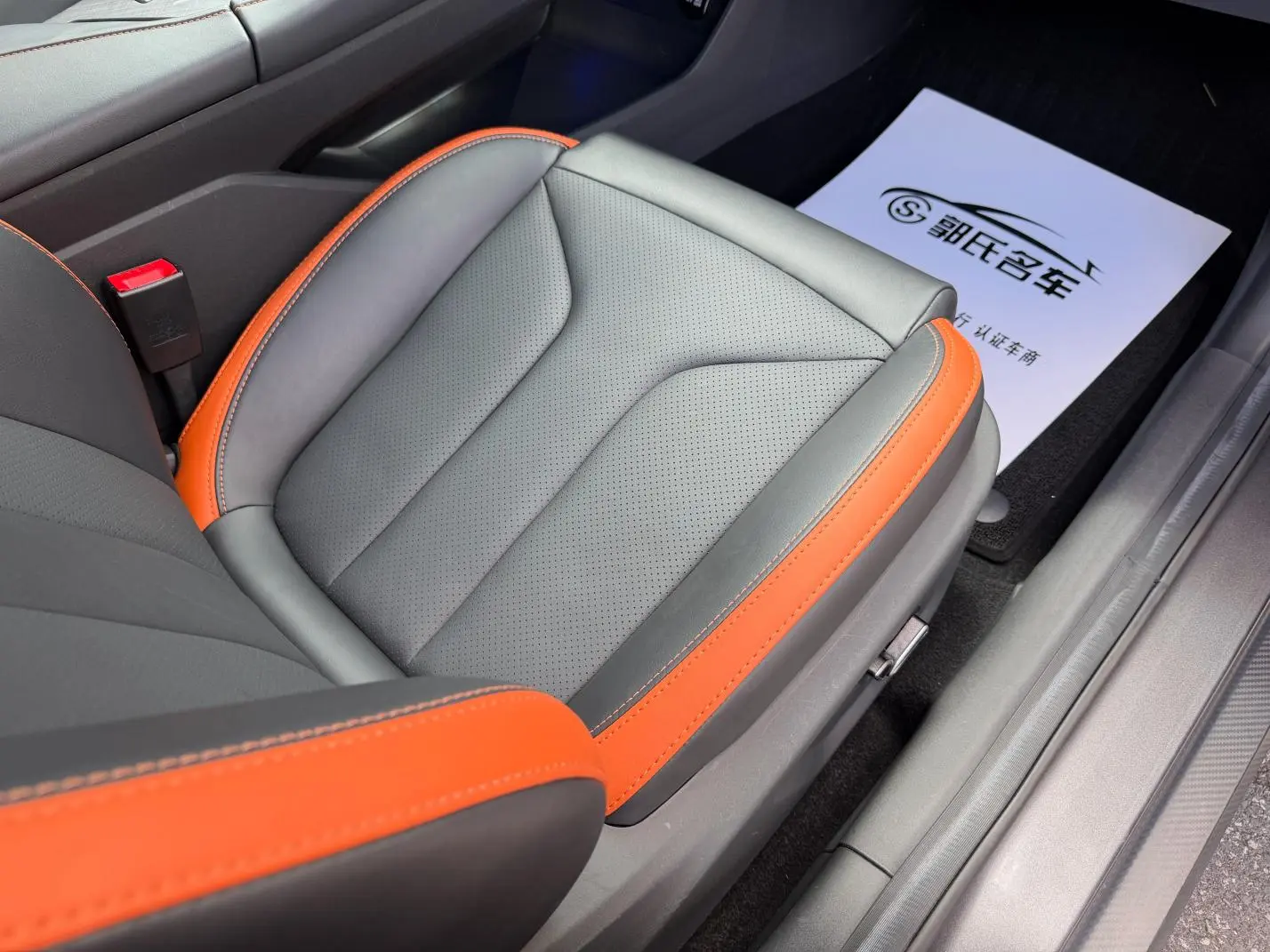 Changan UNI-V 2023 1.5T Premium Plus
