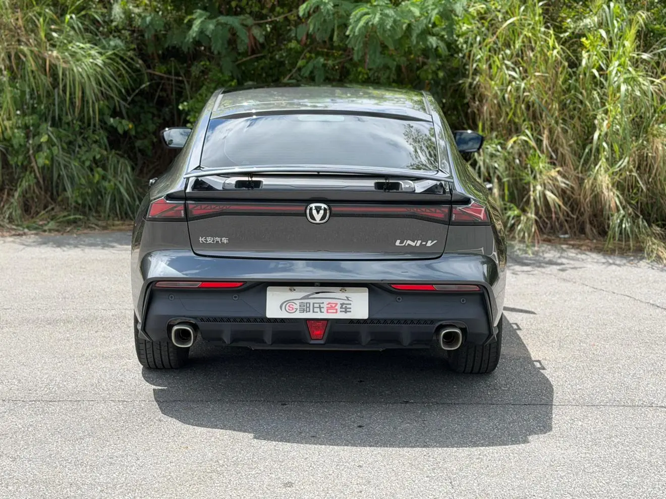 Changan UNI-V 2023 1.5T Premium Plus