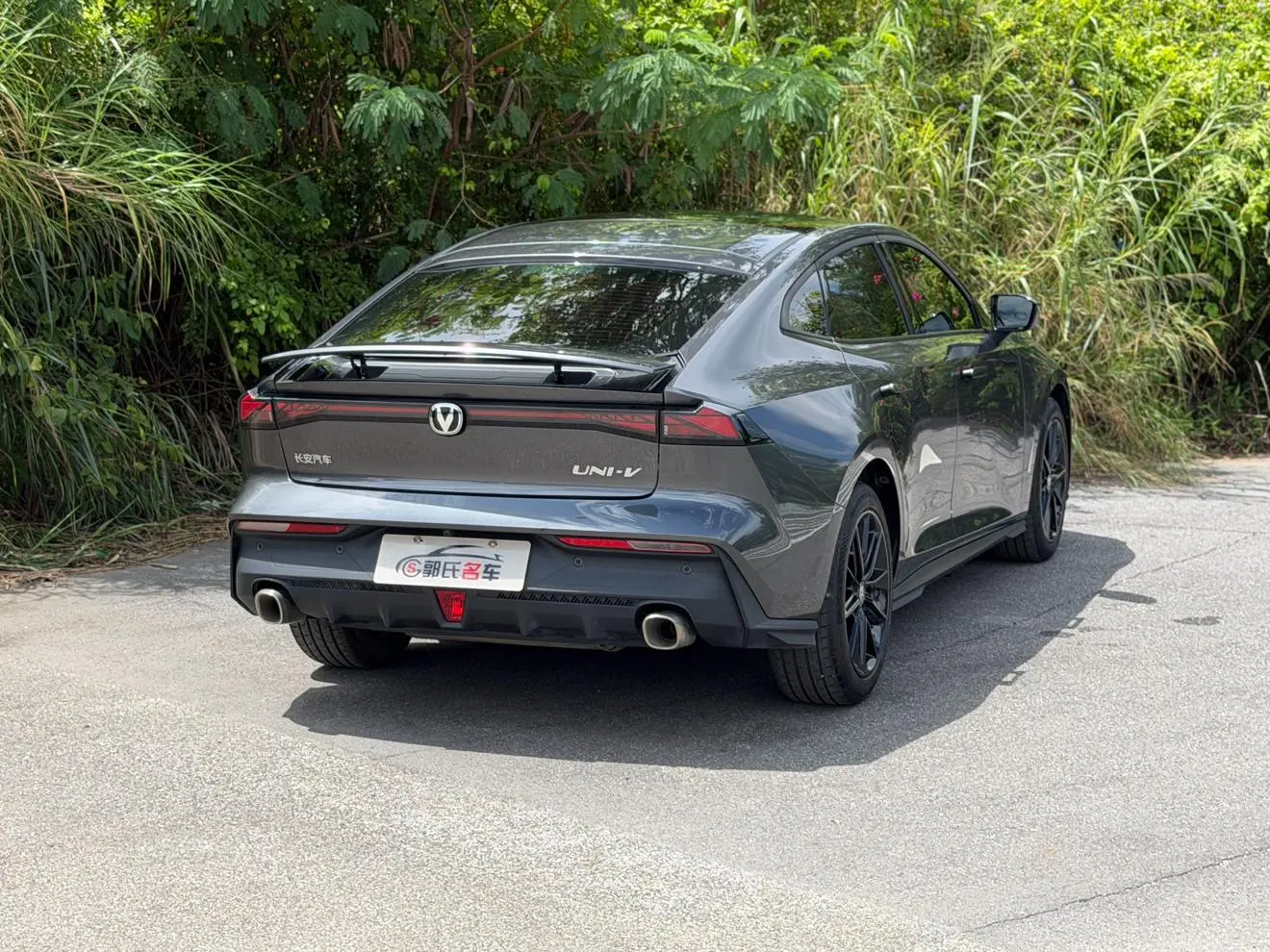 Changan UNI-V 2023 1.5T Premium Plus