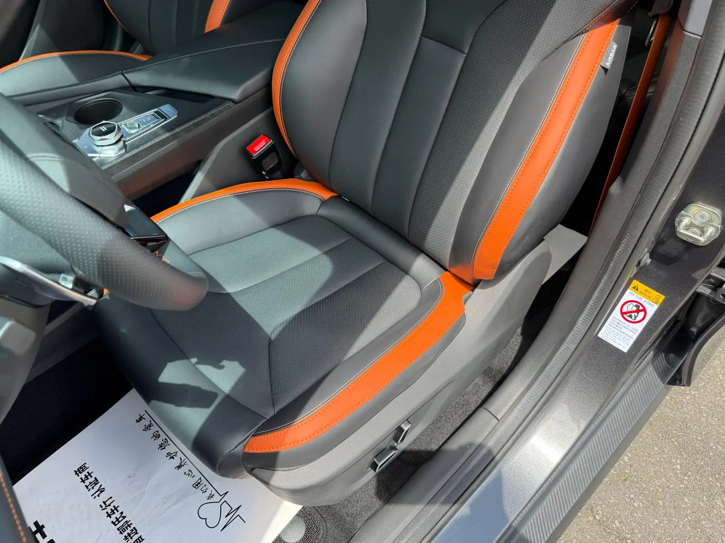 Changan UNI-V 2023 1.5T Premium Plus