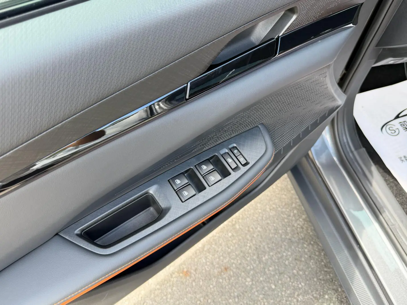 Changan UNI-V 2023 1.5T Premium Plus