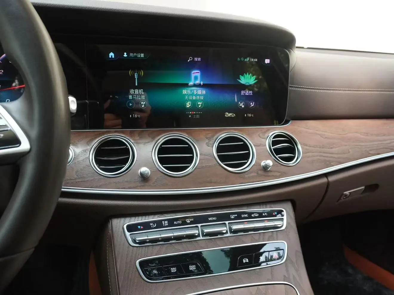 Mercedes-Benz E Class 2021 E 300 L Luxury Sedan