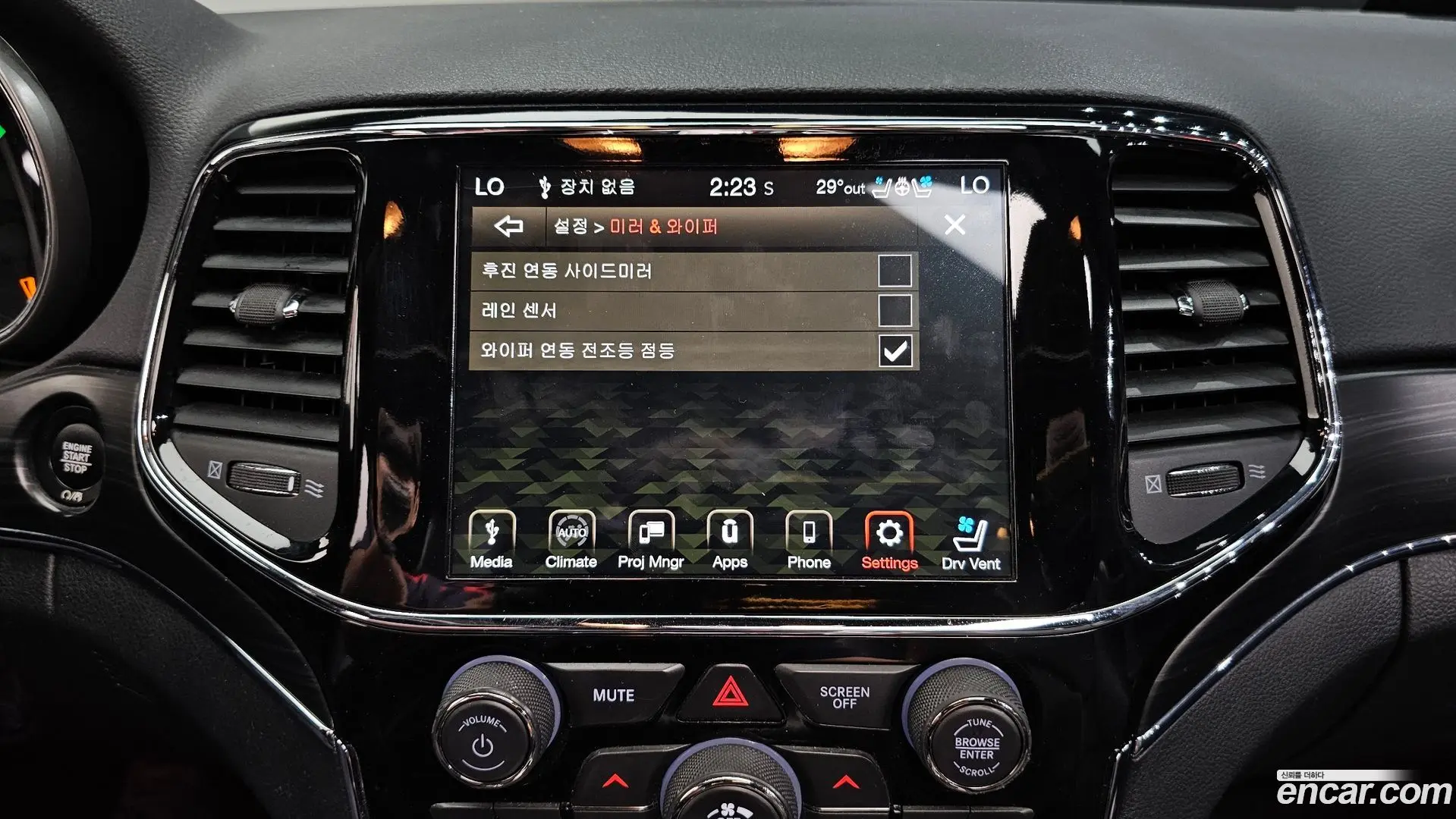 Jeep Cherokee 3.6 Limited