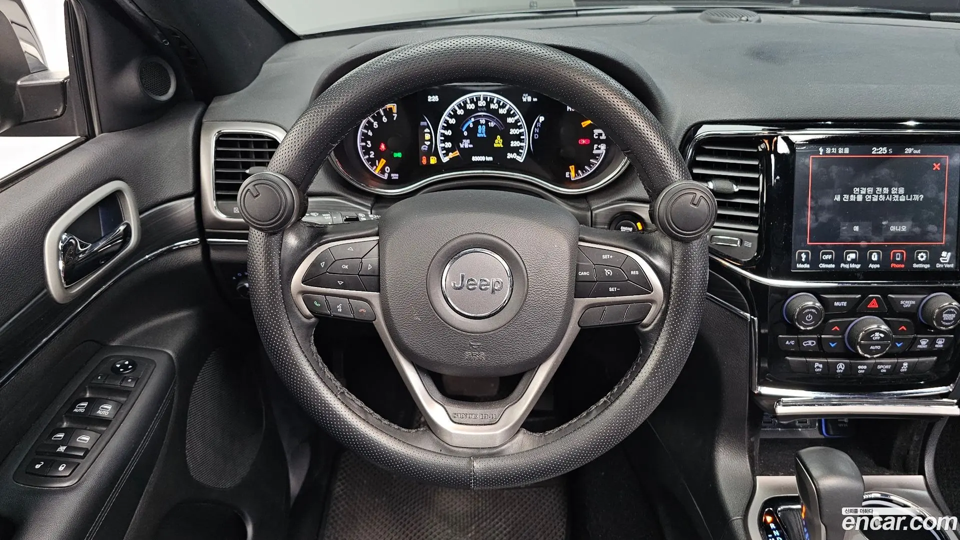 Jeep Cherokee 3.6 Limited