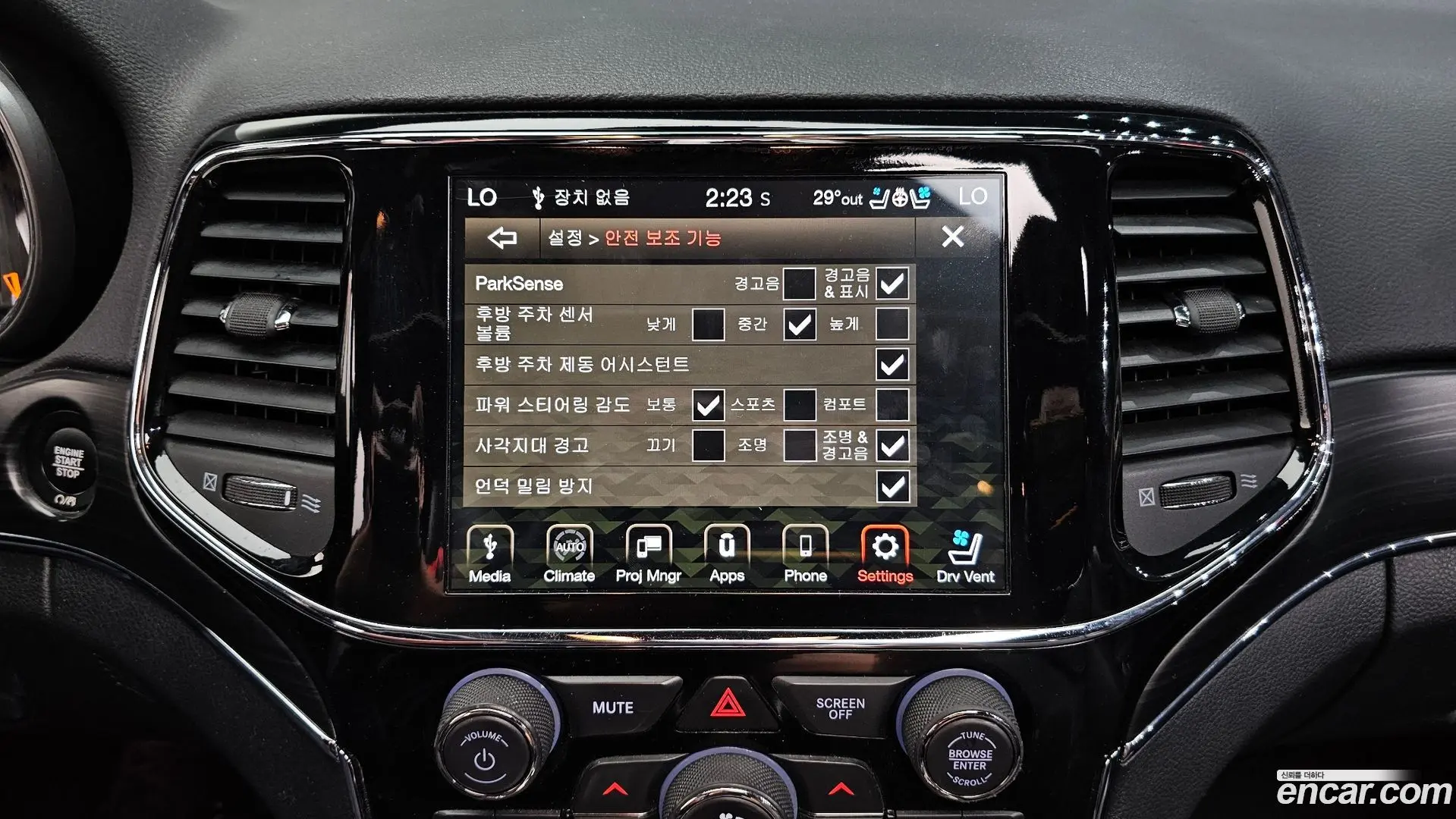 Jeep Cherokee 3.6 Limited
