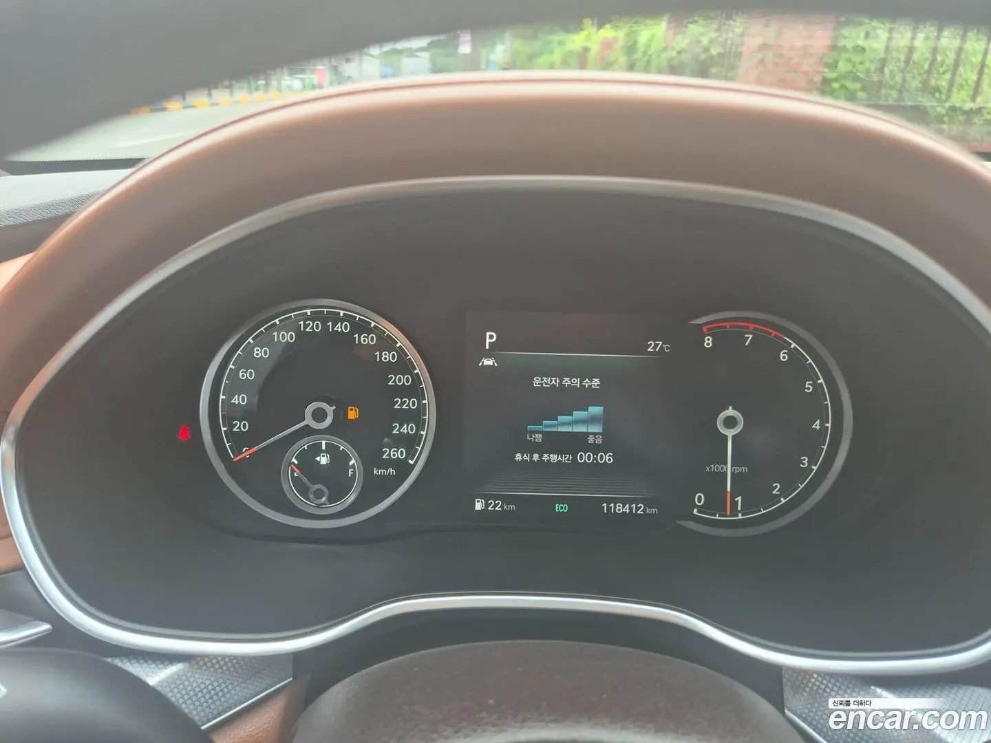 Genesis G80 Gasoline 2.5 Turbo AWD