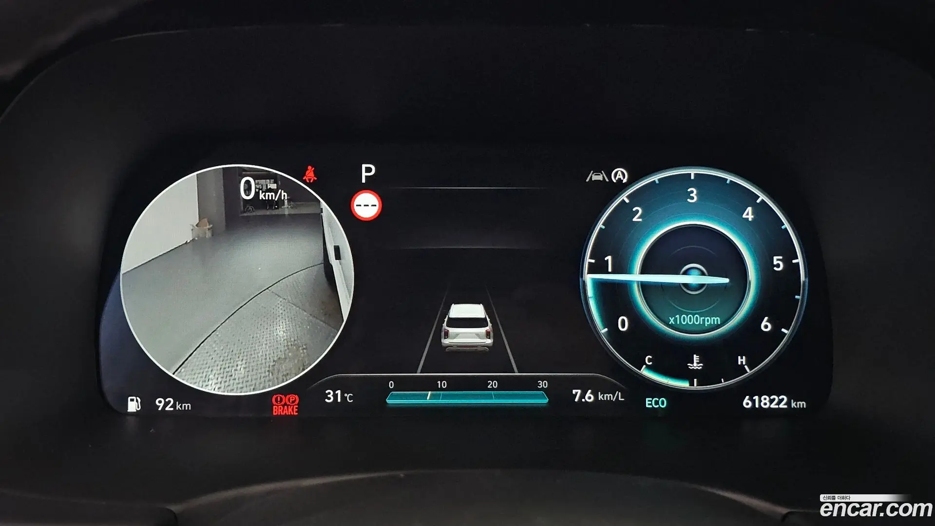 Hyundai Palisade Diesel 2.2 4WD