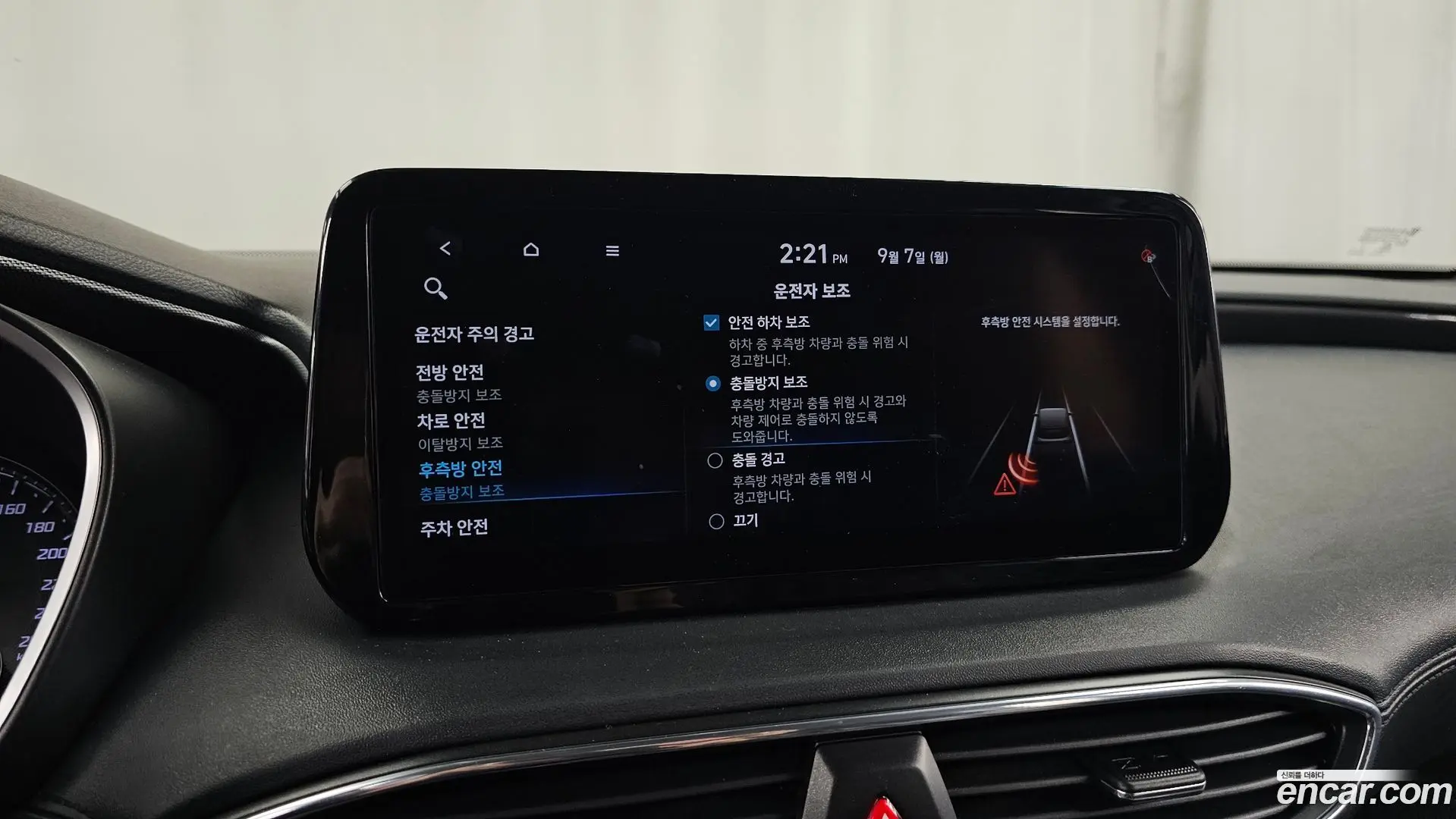 Hyundai Santafe Gasoline 2.5T 2WD 2020
