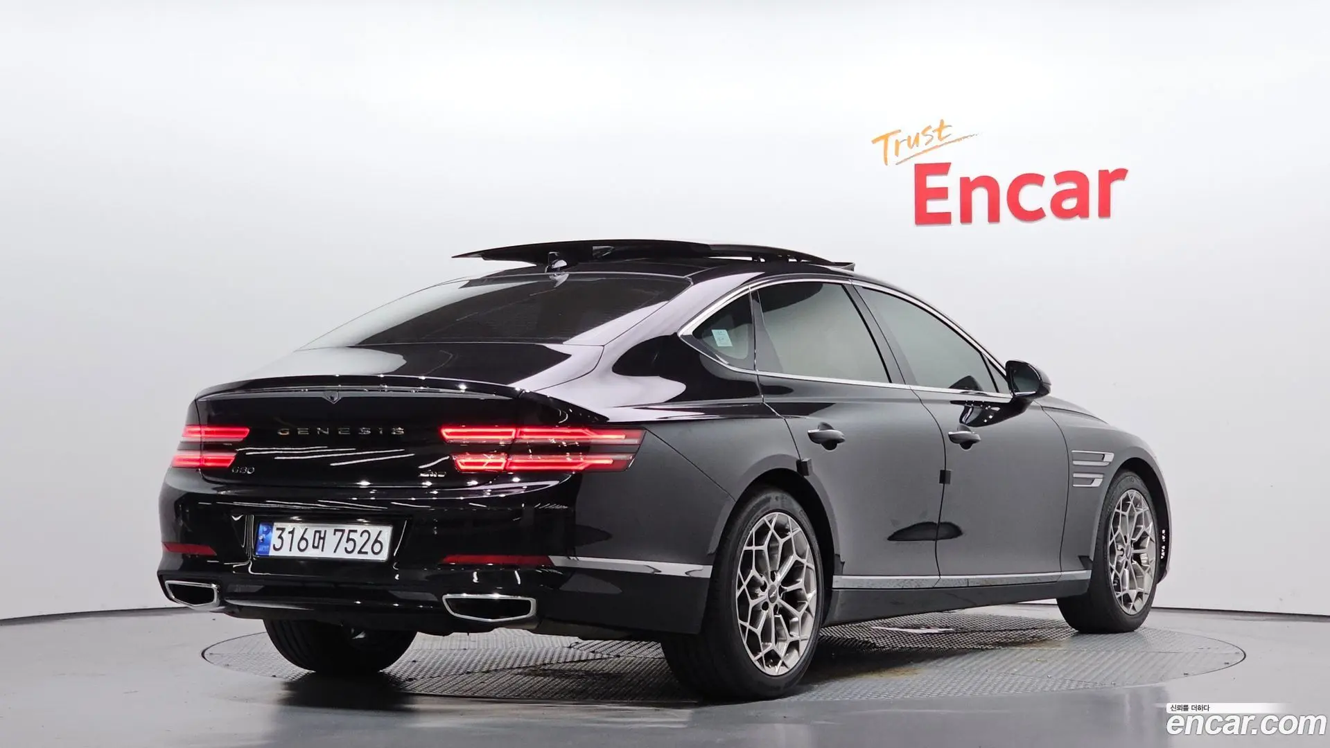 Genesis G80 Gasoline 2.5 Turbo AWD