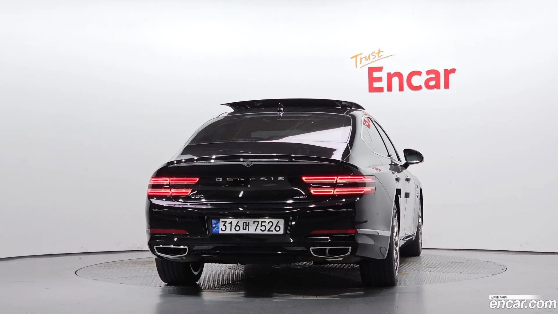 Genesis G80 Gasoline 2.5 Turbo AWD