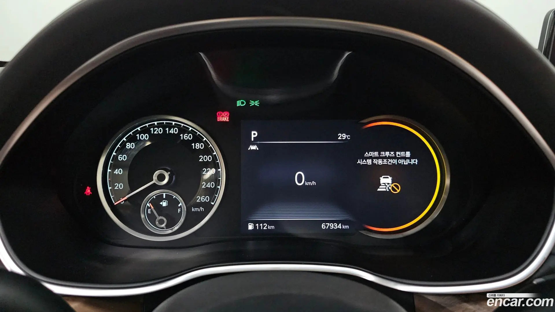 Genesis G80 Gasoline 2.5 Turbo AWD