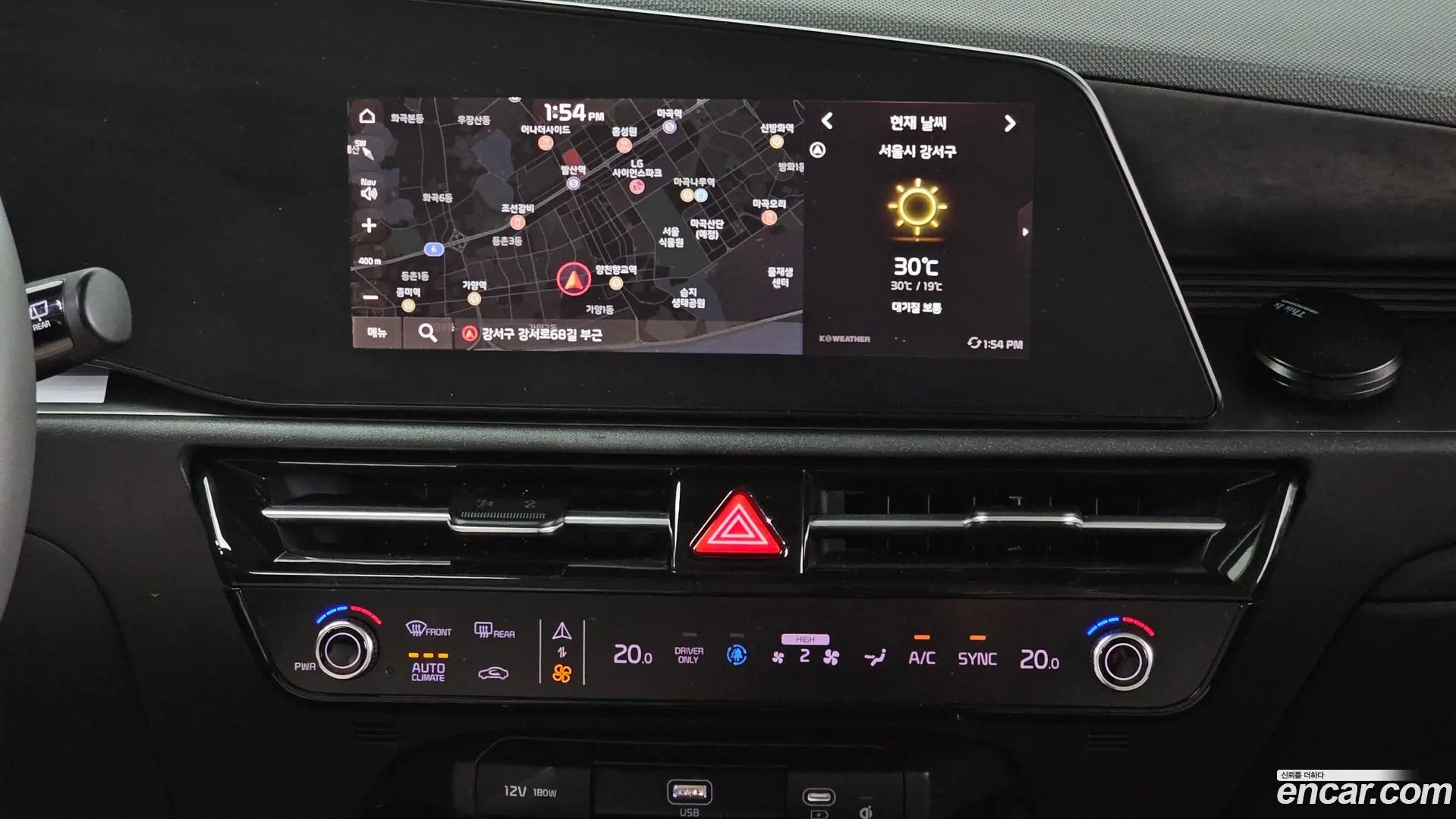 Kia Niro Signature 2022