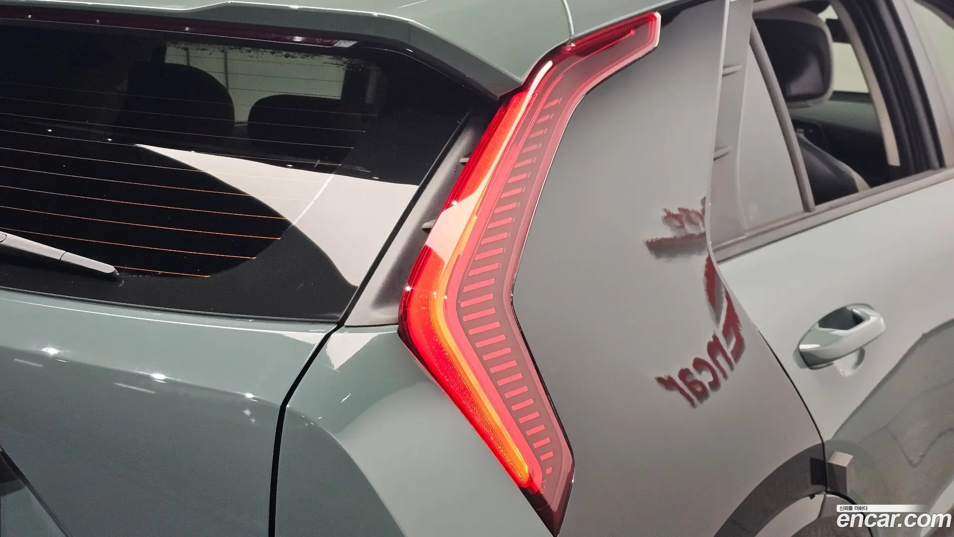 Kia Niro Signature 2022