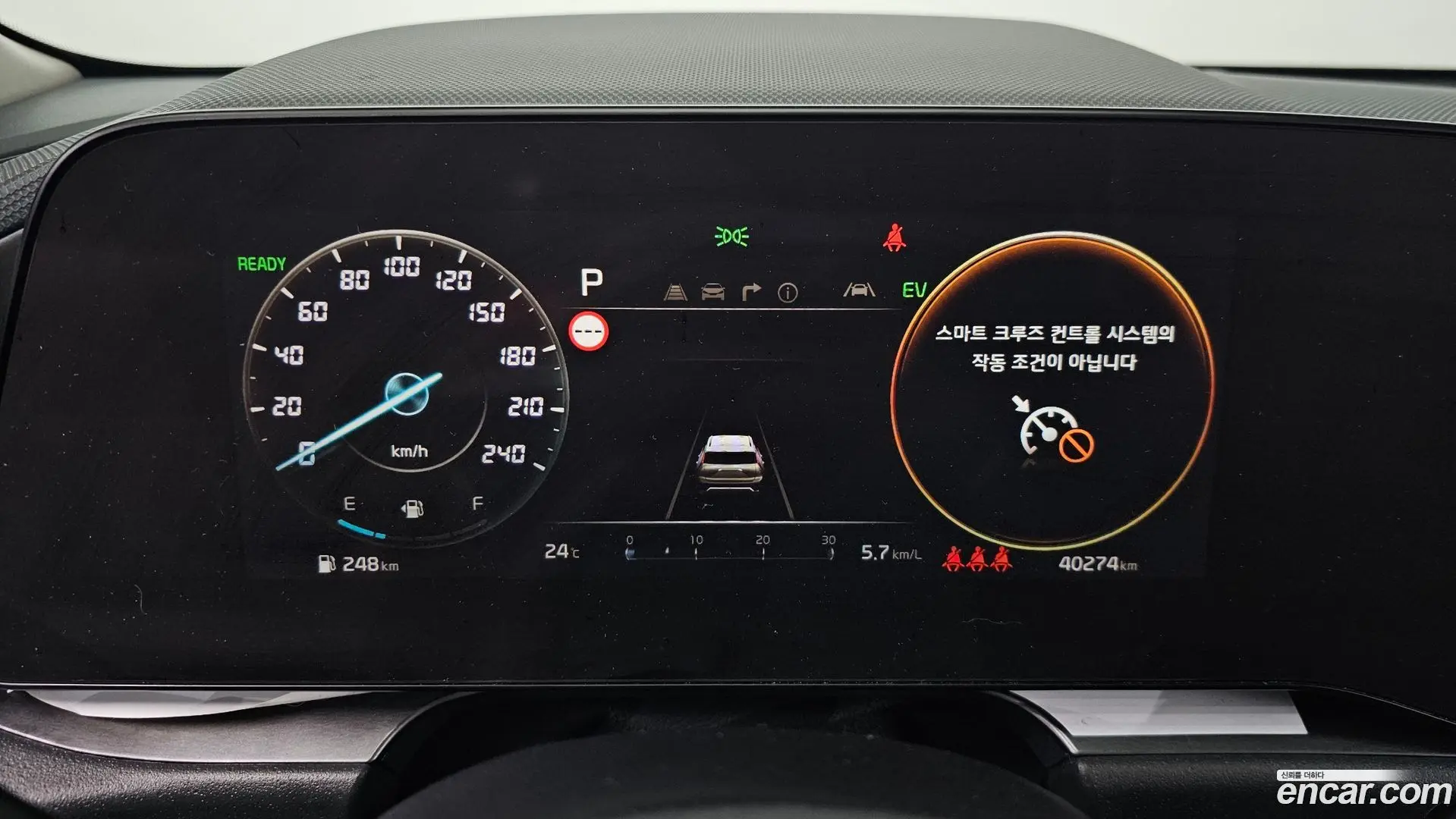 Kia Niro Signature 2022