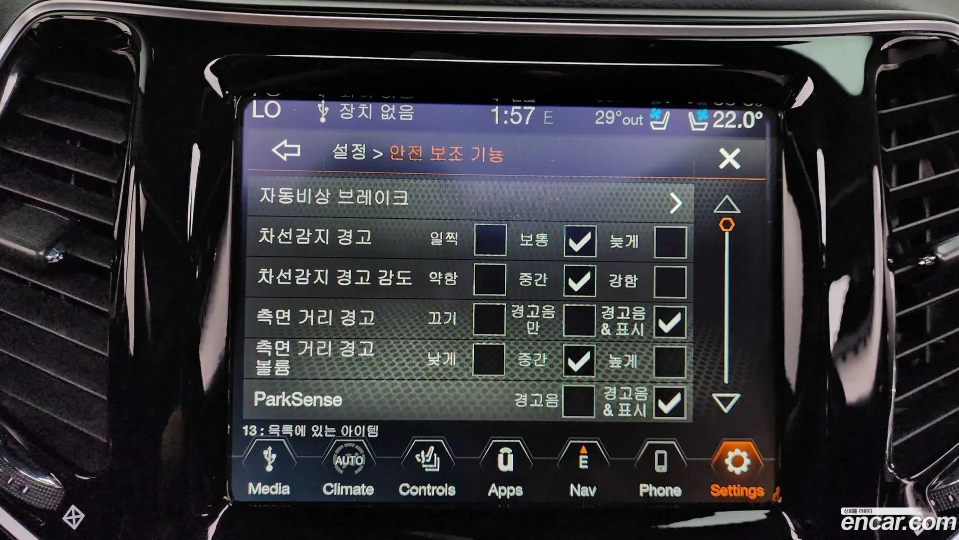 Jeep Cherokee 2.4 Limited AWD