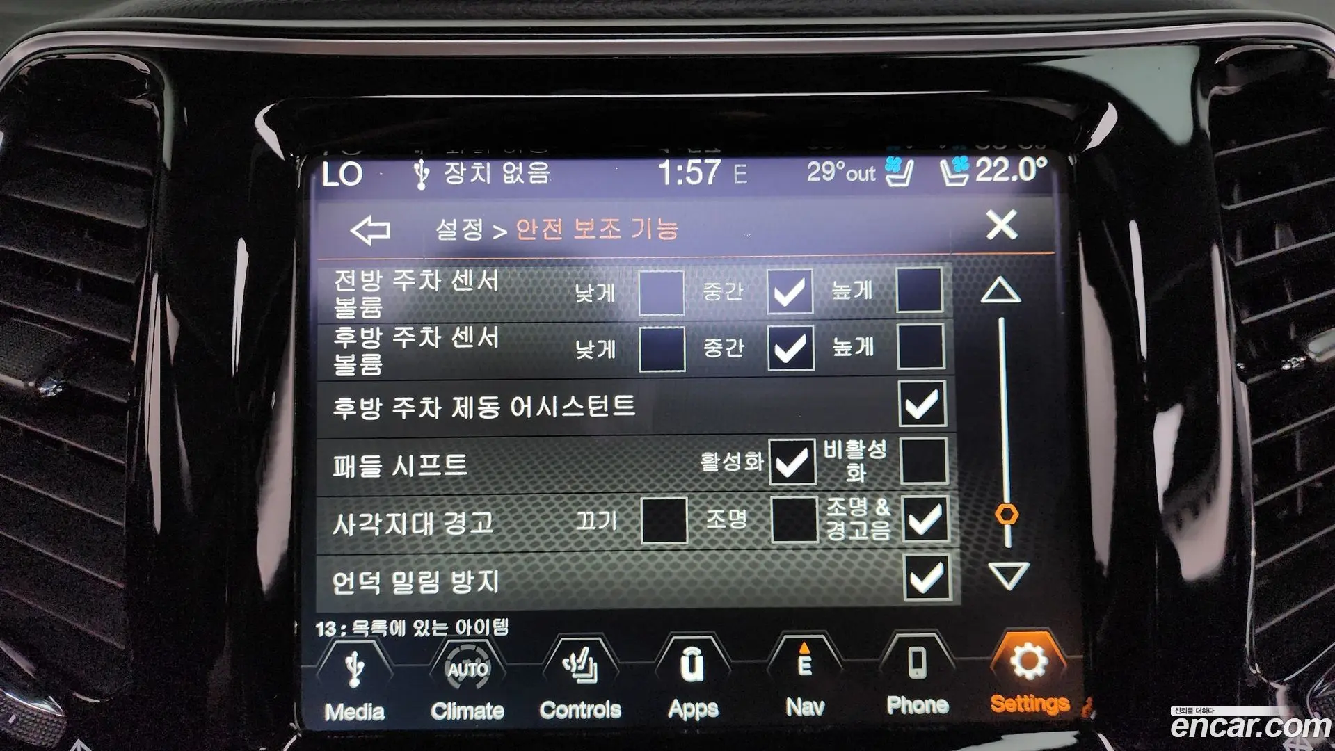 Jeep Cherokee 2.4 Limited AWD