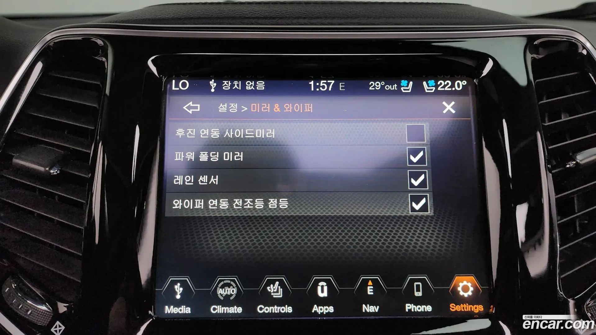 Jeep Cherokee 2.4 Limited AWD