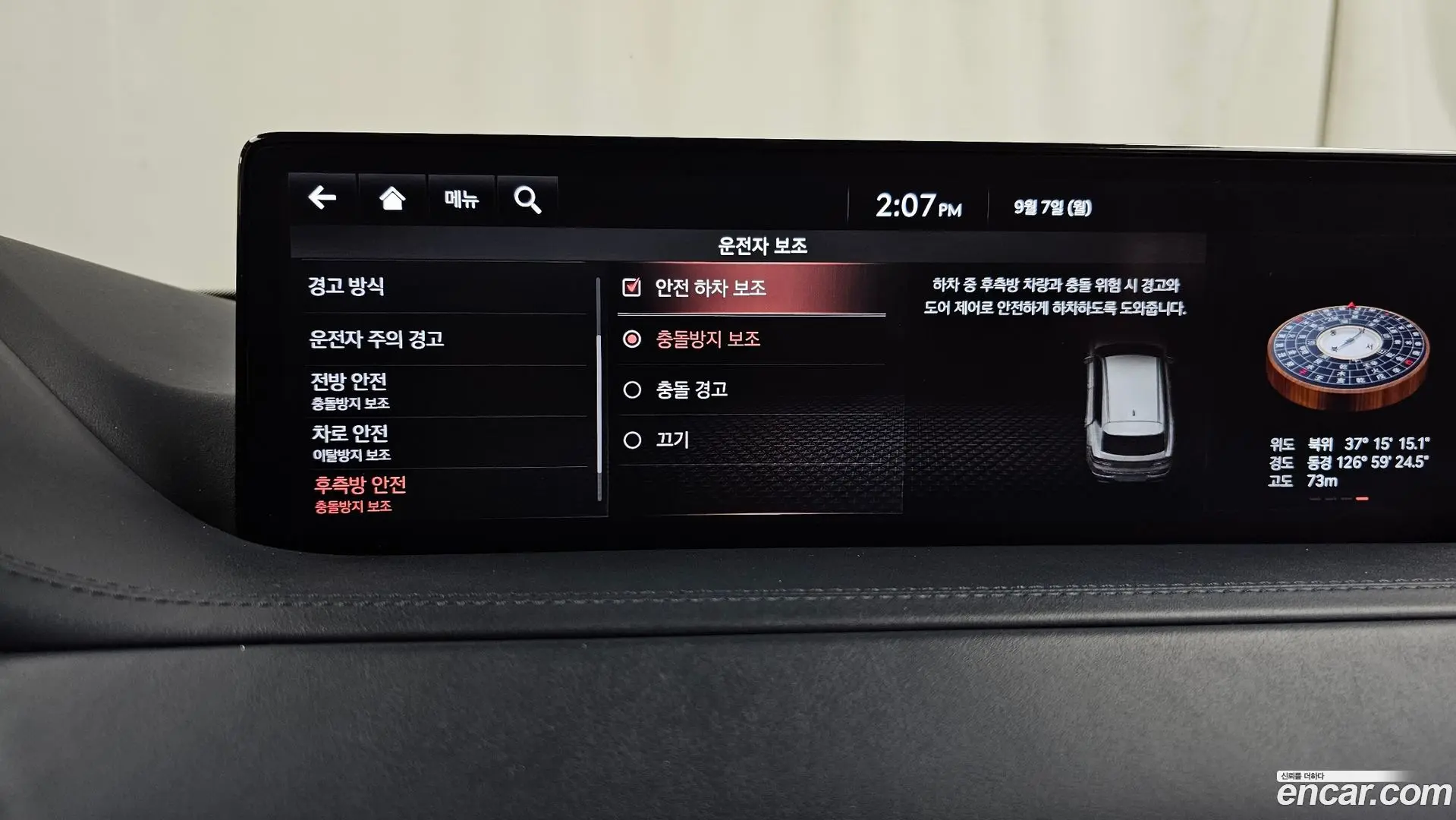 Genesis GV80 2.5T Gasoline 2WD