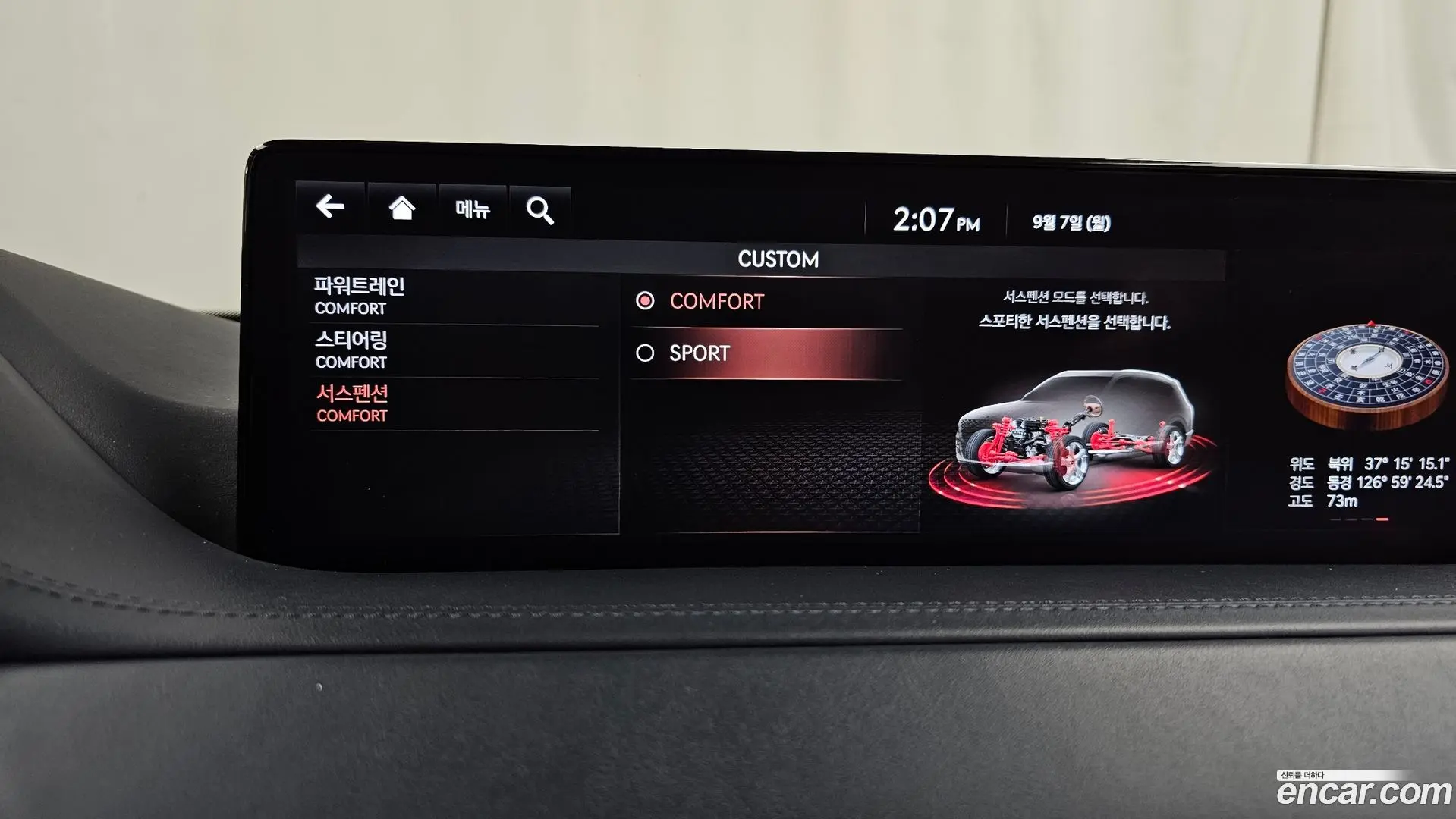 Genesis GV80 2.5T Gasoline 2WD