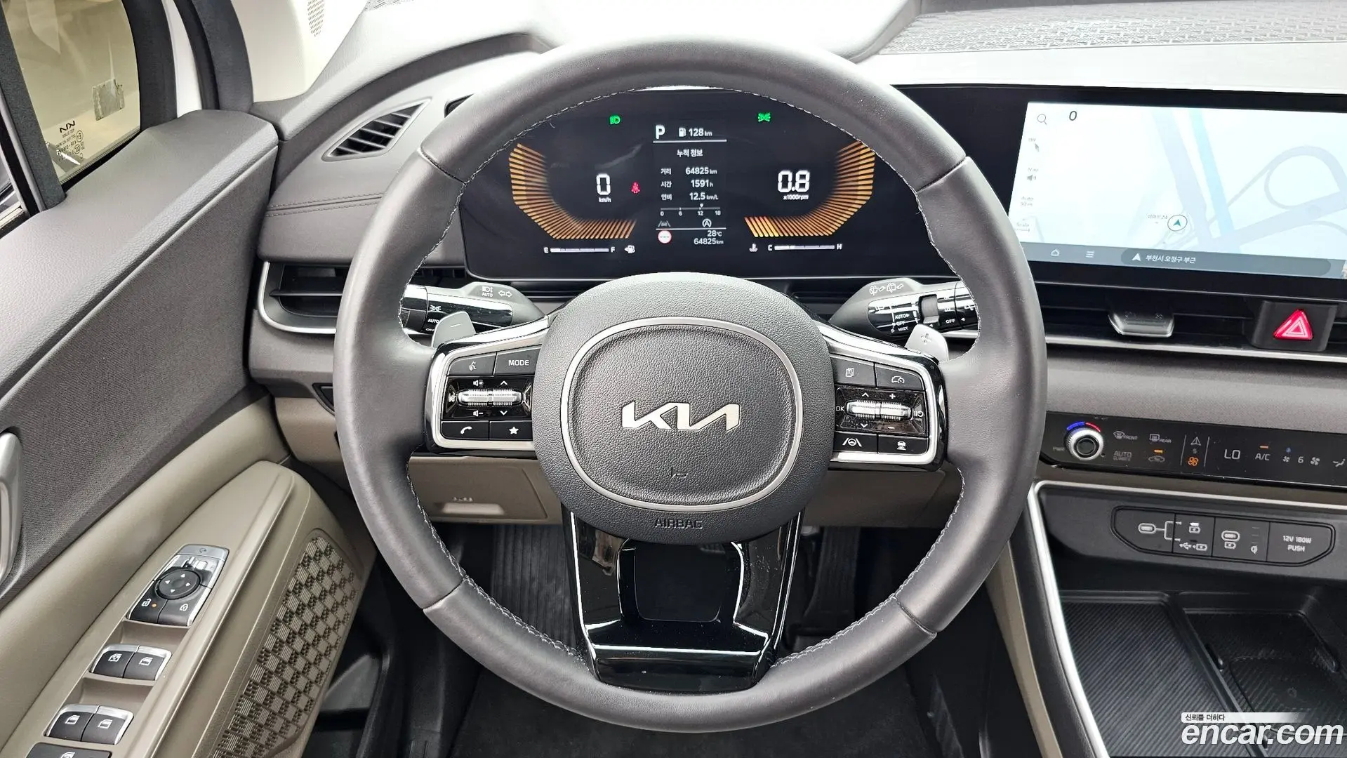 Kia Canival Diesel 9-Seater Prestige
