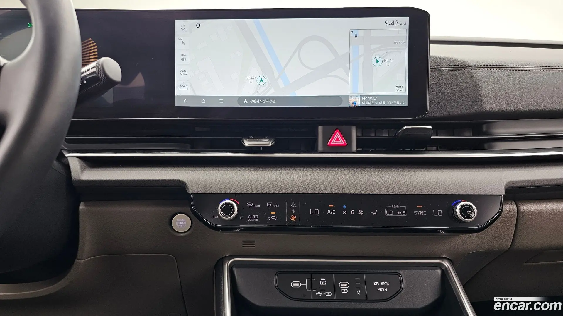 Kia Canival Diesel 9-Seater Prestige