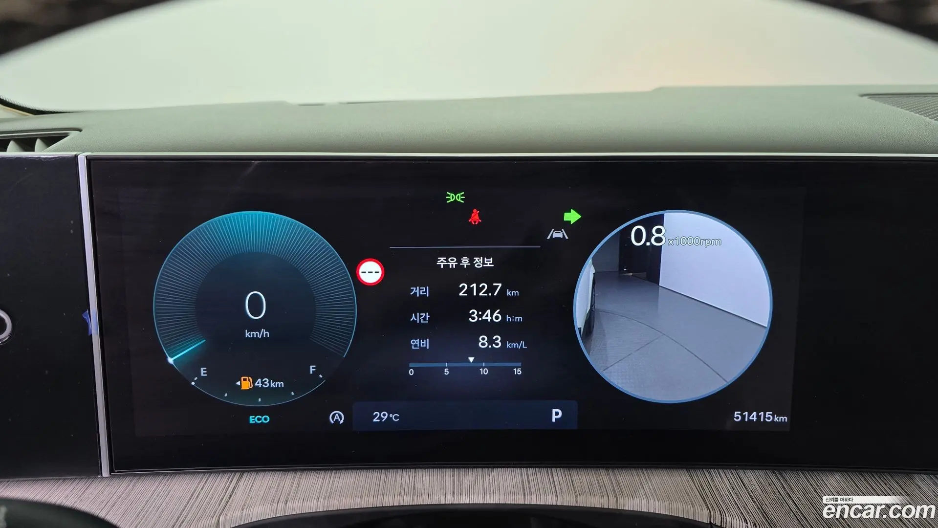 Hyundai Santafe Gasoline 2.5T 2WD 2023