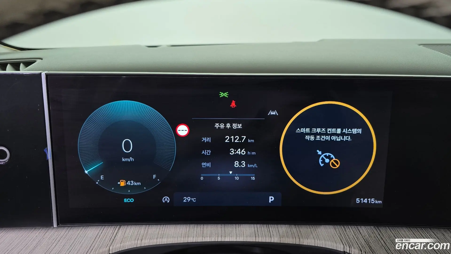 Hyundai Santafe Gasoline 2.5T 2WD 2023