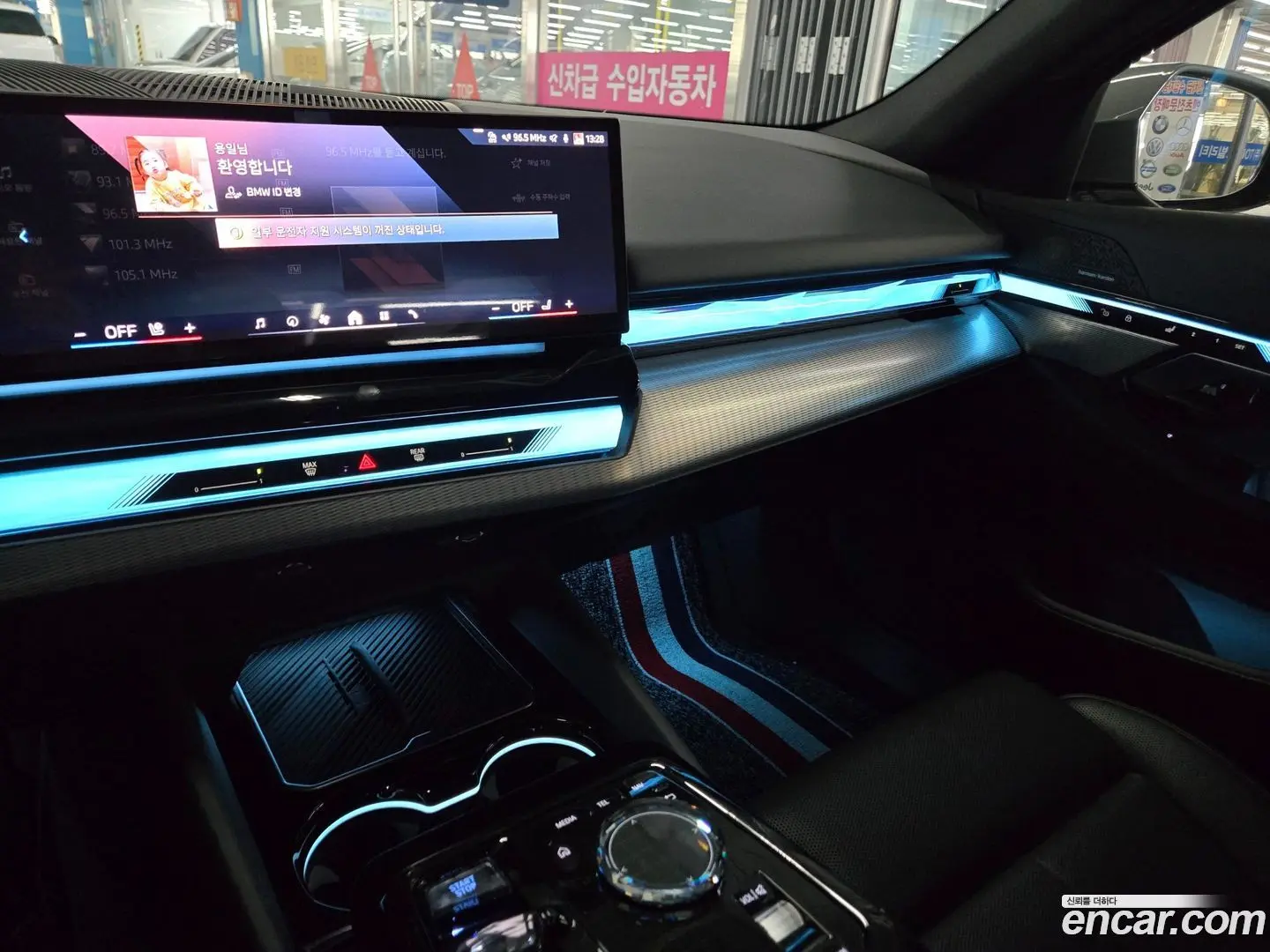 BMW i5 eDrive 40 M Sport 2024