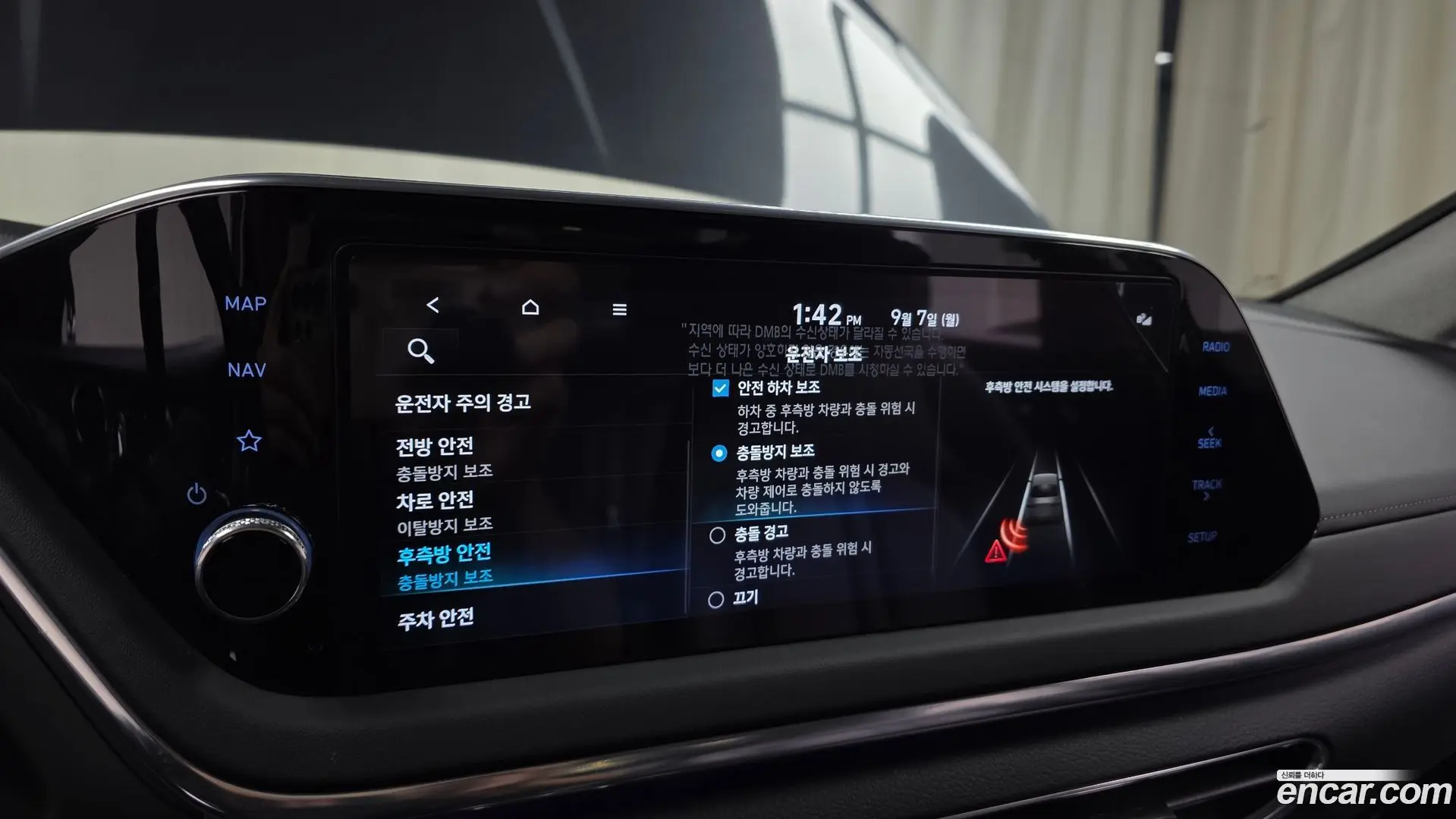 Hyundai Sonata 2.0 2021