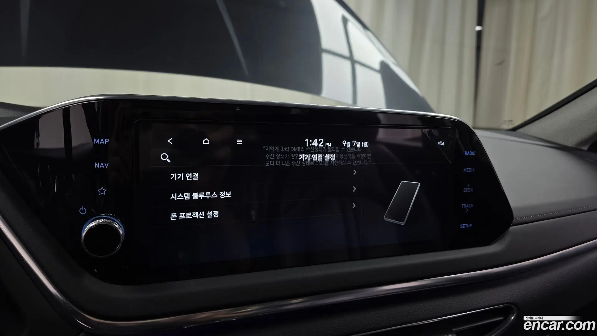 Hyundai Sonata 2.0 2021