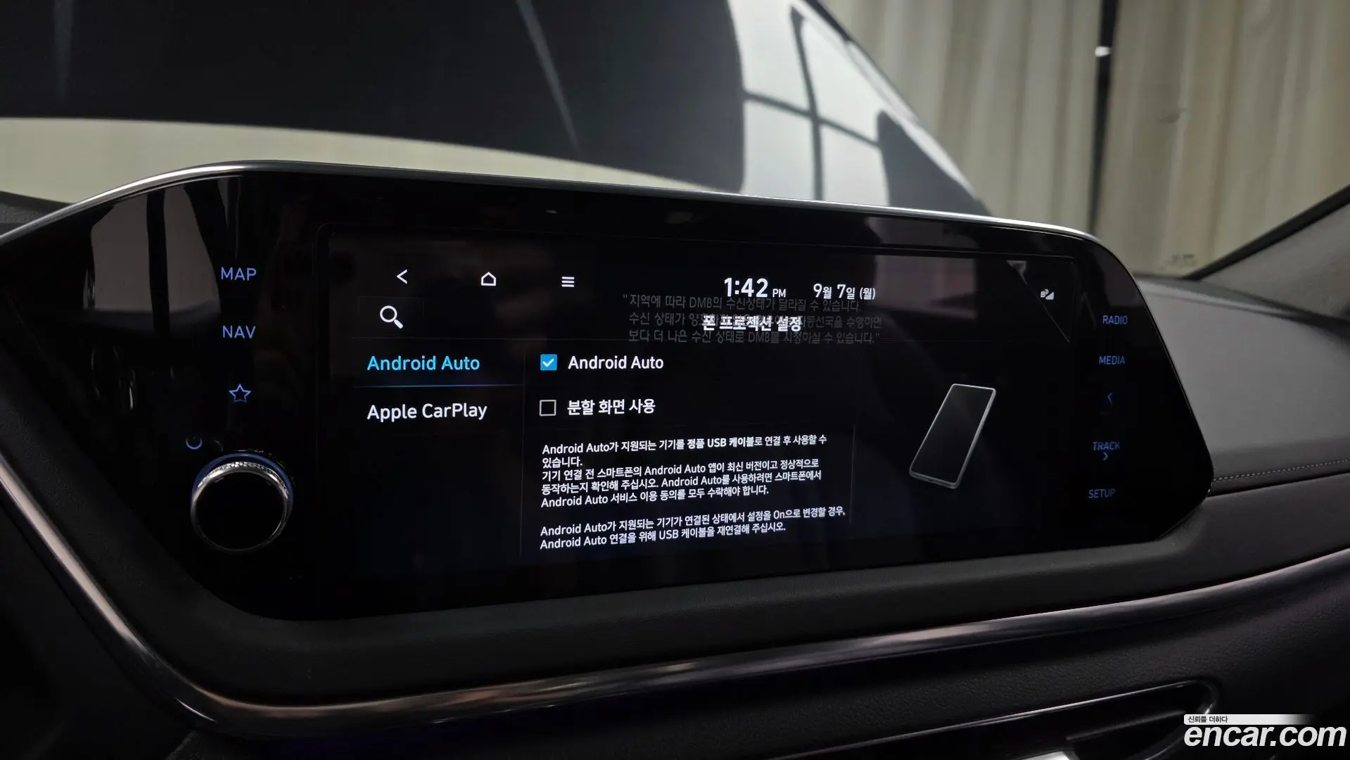 Hyundai Sonata 2.0 2021