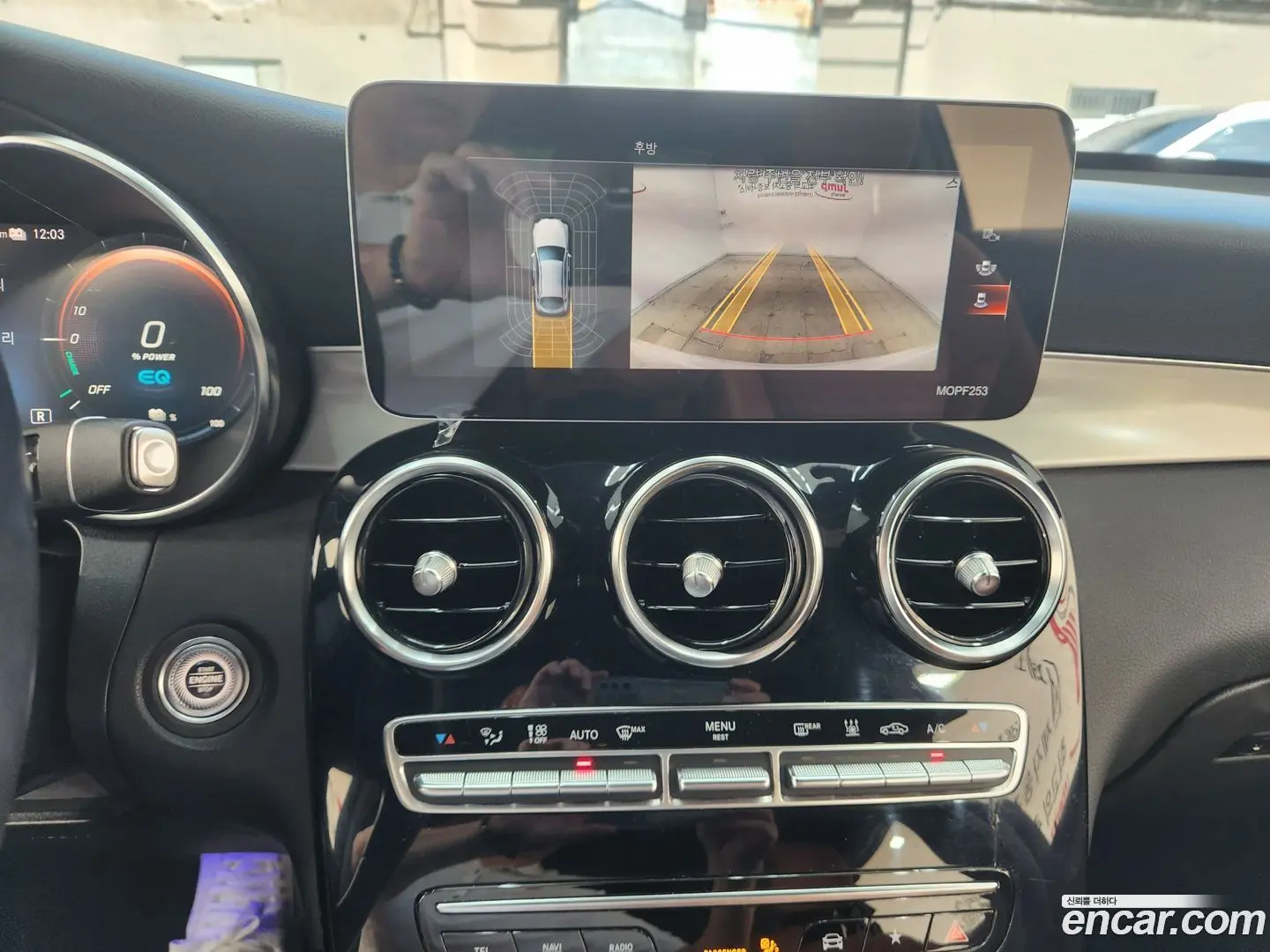 Mercedes-Benz GLC-Class GLC300e 4MATIC