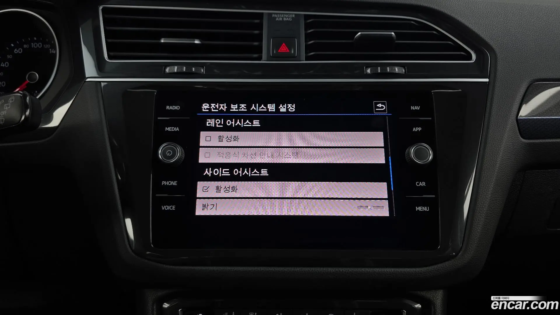 Volkswagen Tiguan 2.0 TDI Prestige