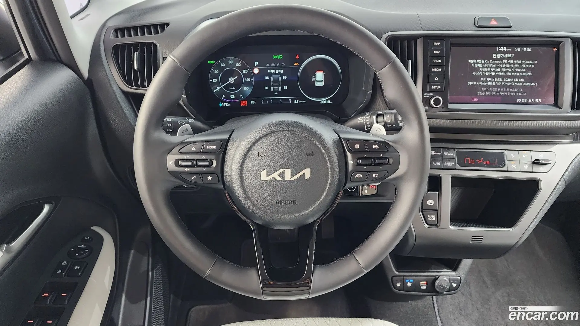 Kia RAY Air 2023