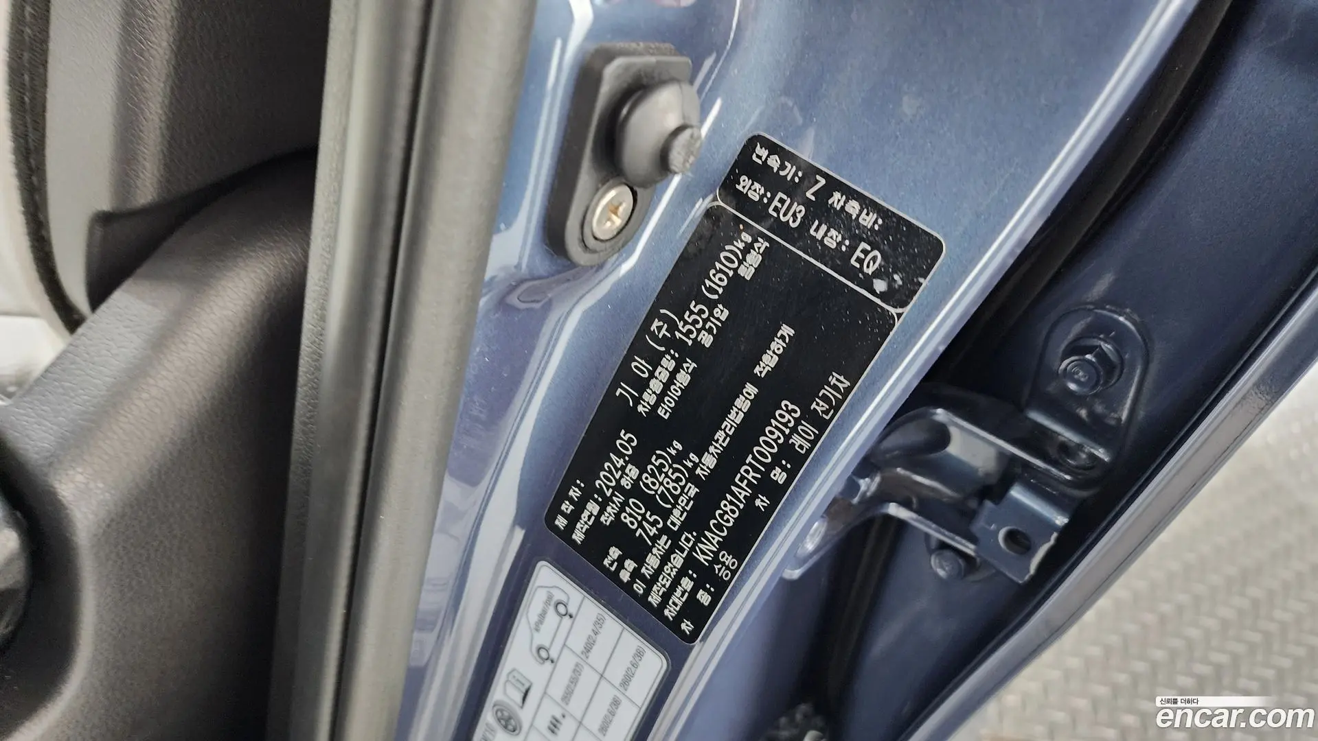 Kia RAY Air 2023