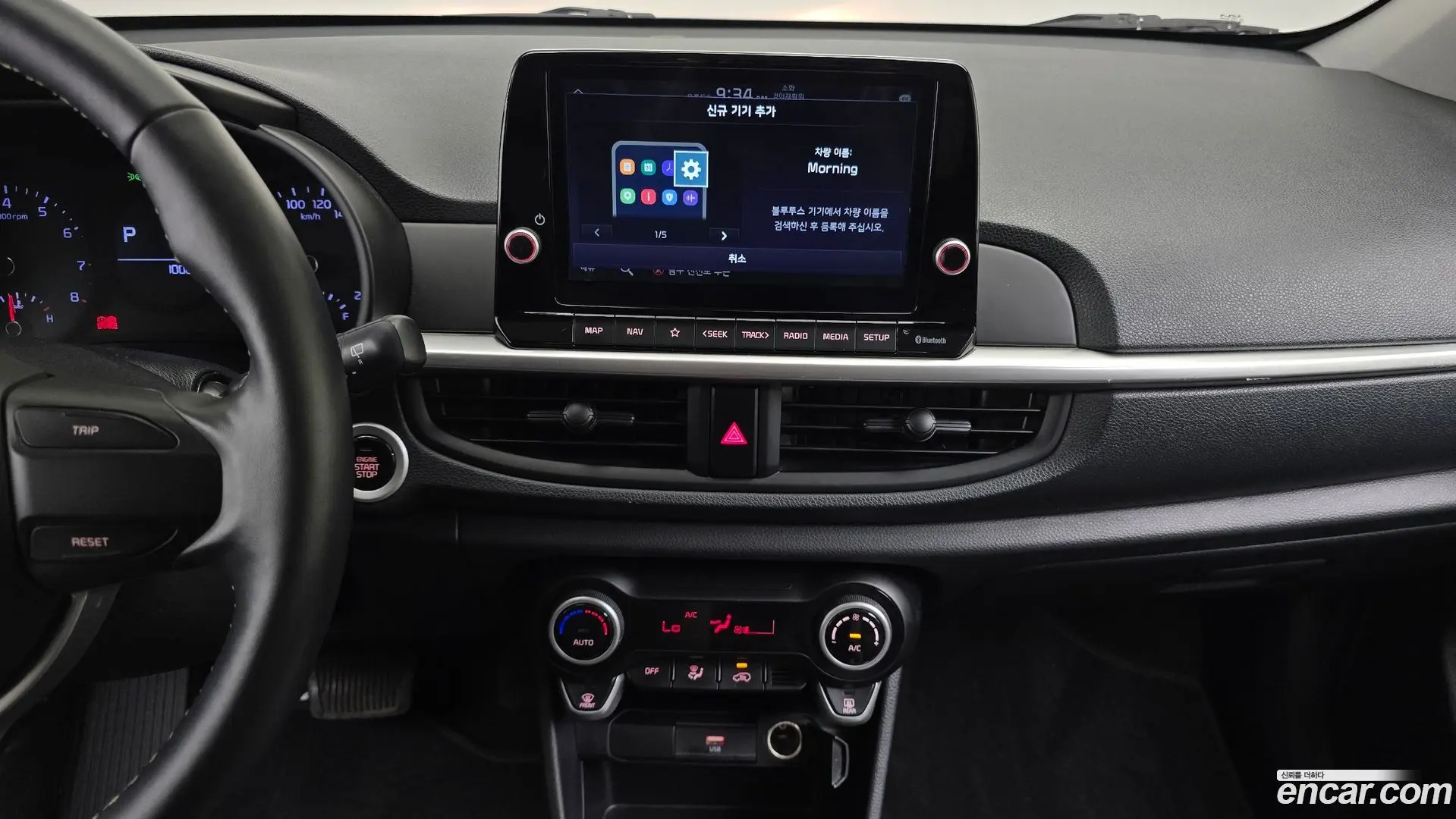 Kia morning Prestige 2020