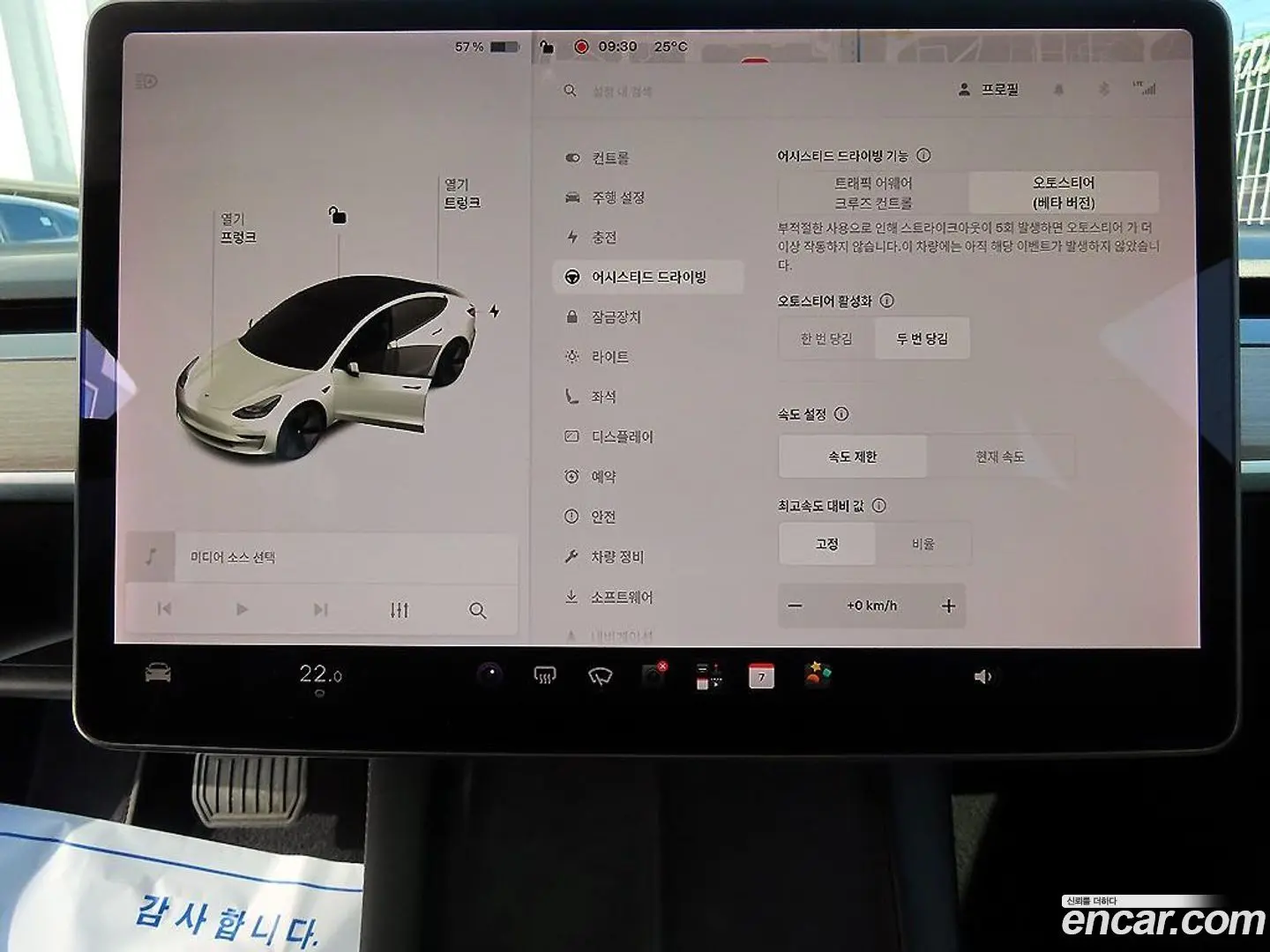 Tesla Model 3 Long Range AWD 2019