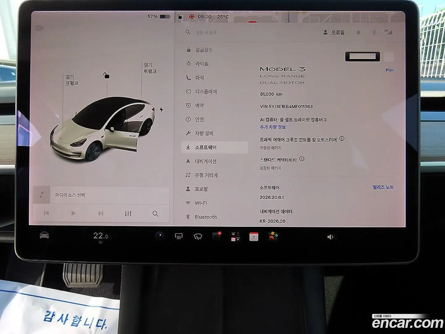 Tesla Model 3 Long Range AWD 2019