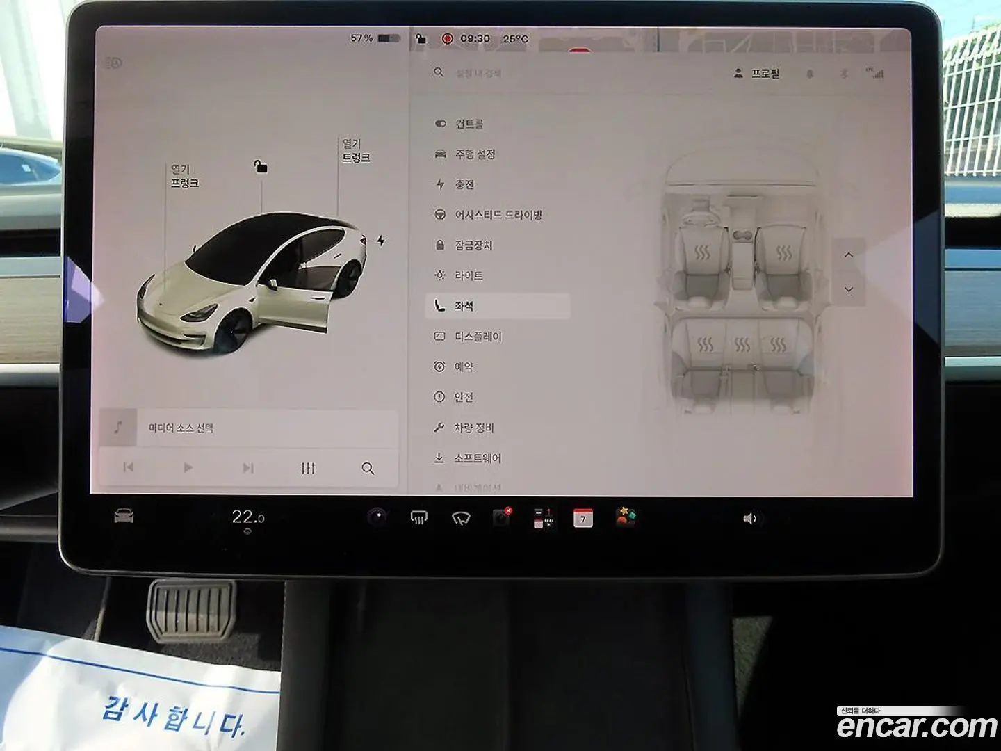 Tesla Model 3 Long Range AWD 2019